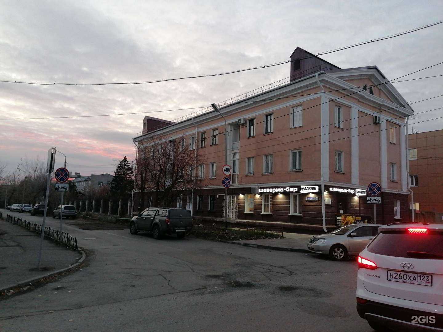 Отзывы на компанию #Лаваш в Омске c фото - фотография 2 из 2