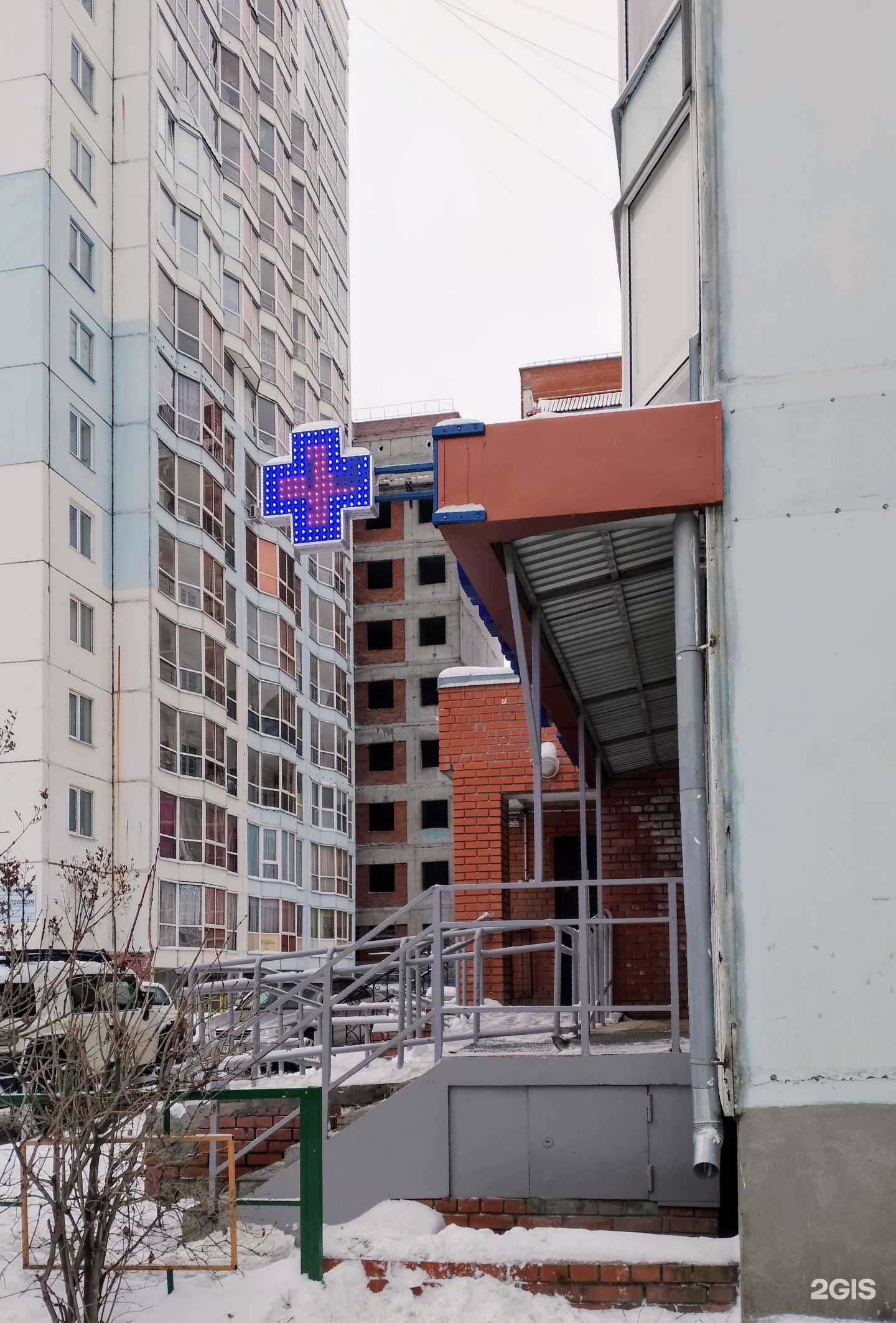 Отзывы на компанию Апрель в г. Томск c фото