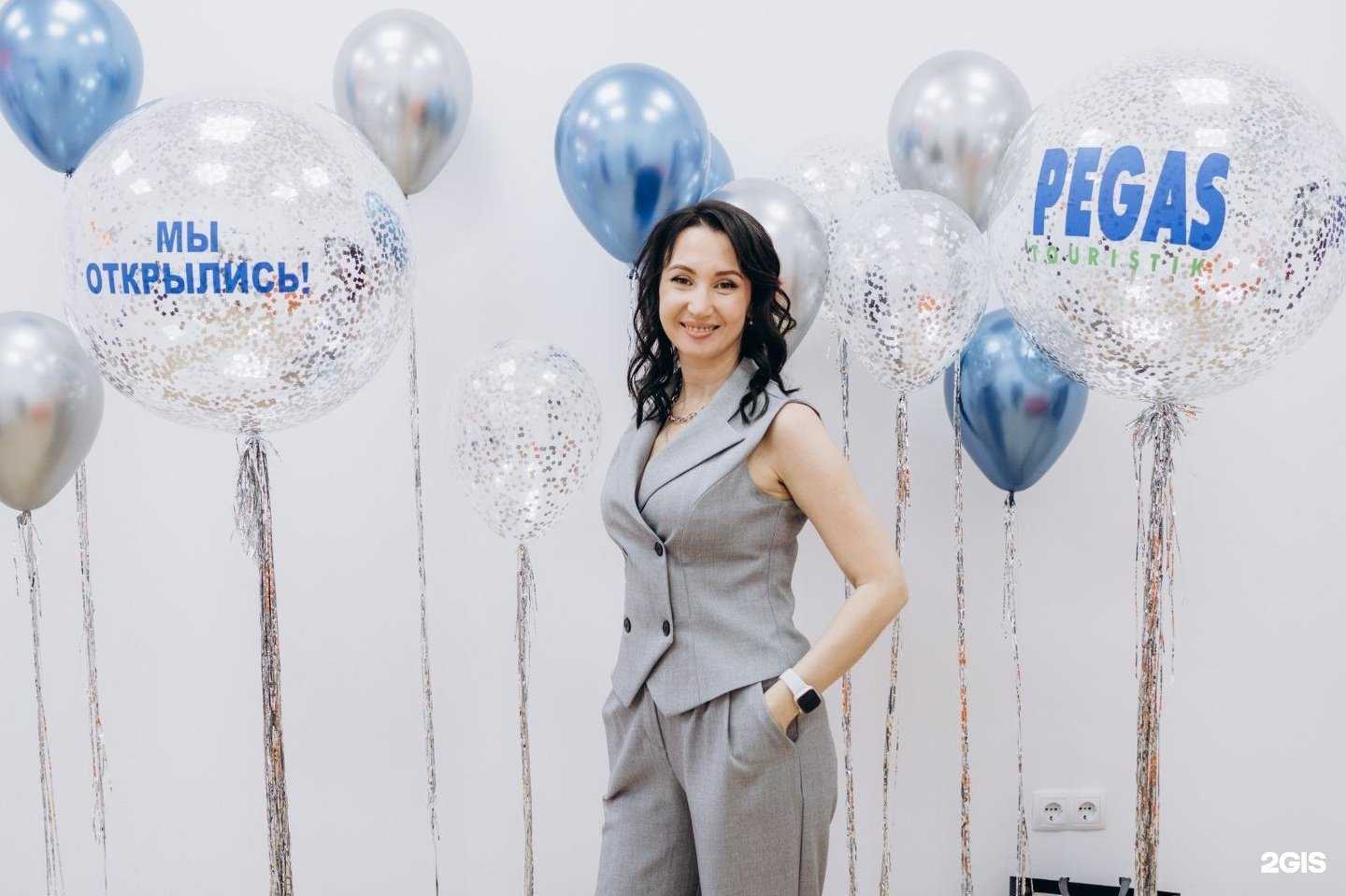 Отзывы на компанию Пегас Туристик в Красноярске c фото