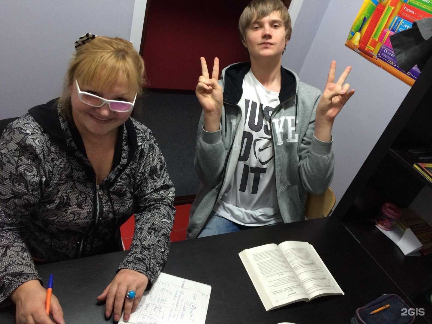 Отзывы на компанию Школа+ в г. Сургут c фото