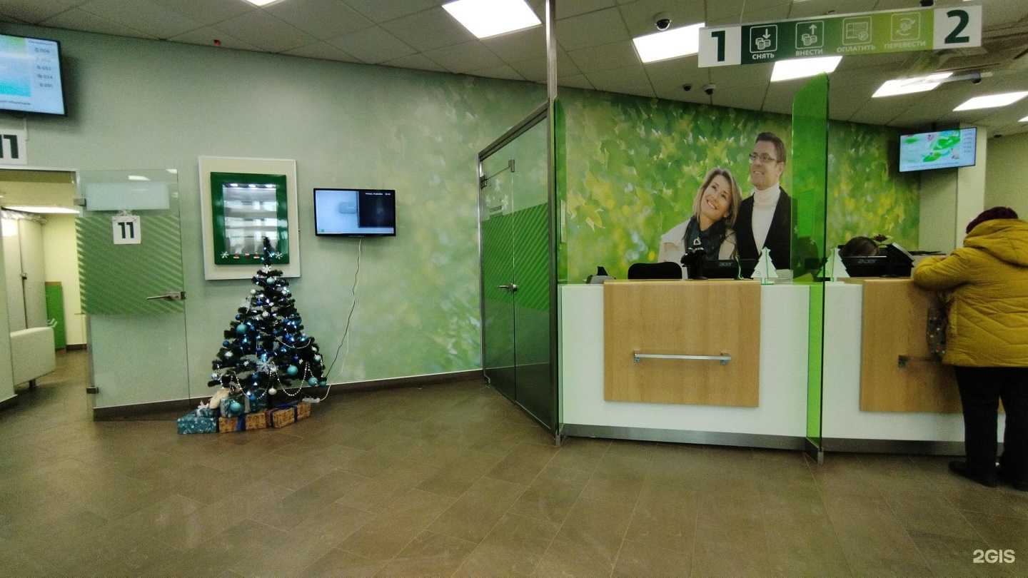 Отзывы на компанию СберБанк в Астрахани c фото