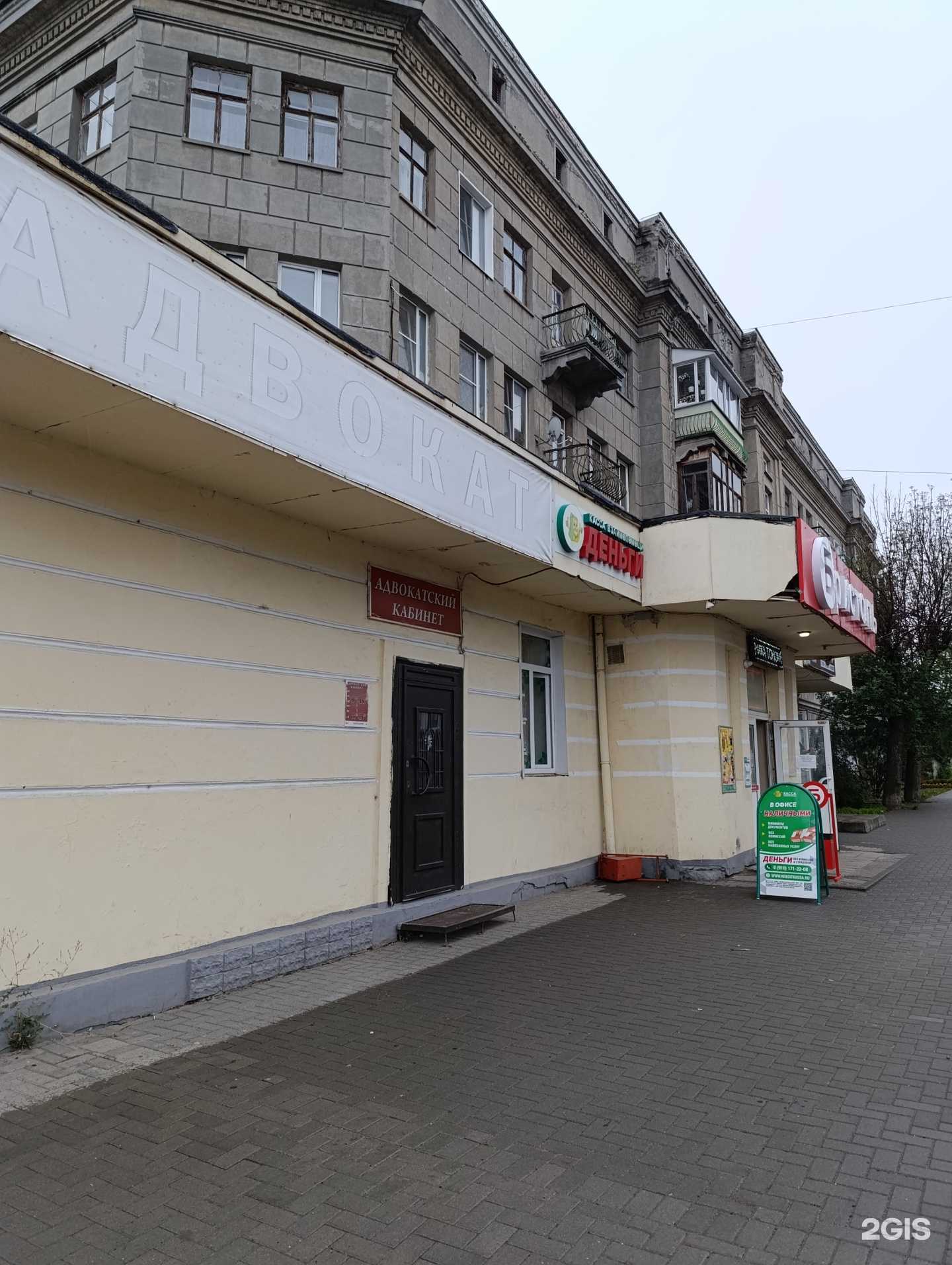 Отзывы на компанию Алексей Трифонов со товарищи в Муроме c фото - фотография 2 из 2