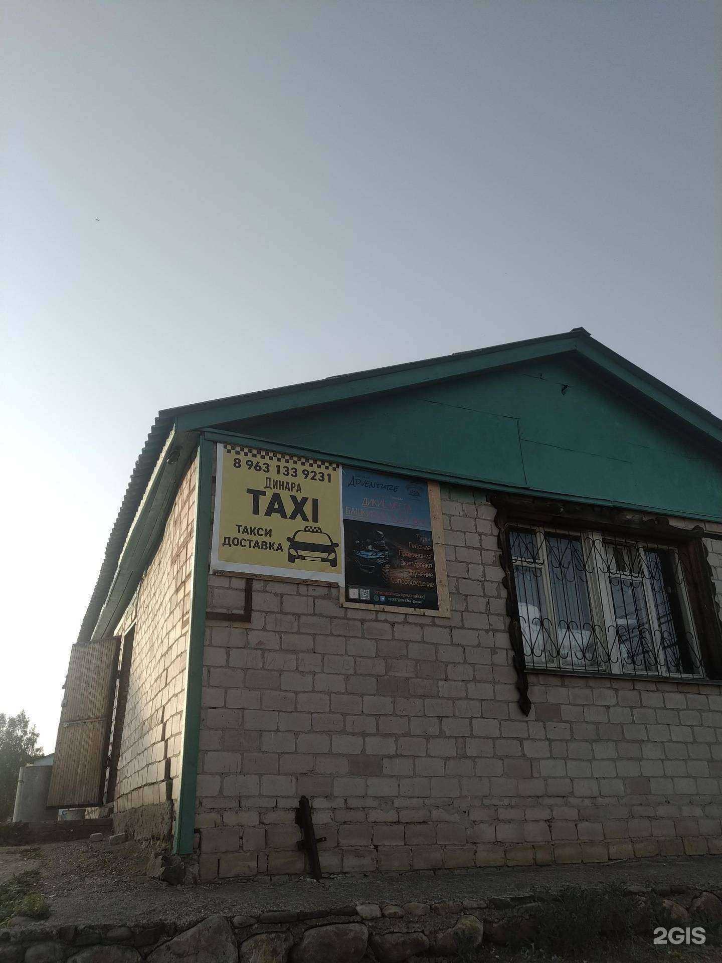 Отзывы на компанию Симэл в Щёлкове c фото