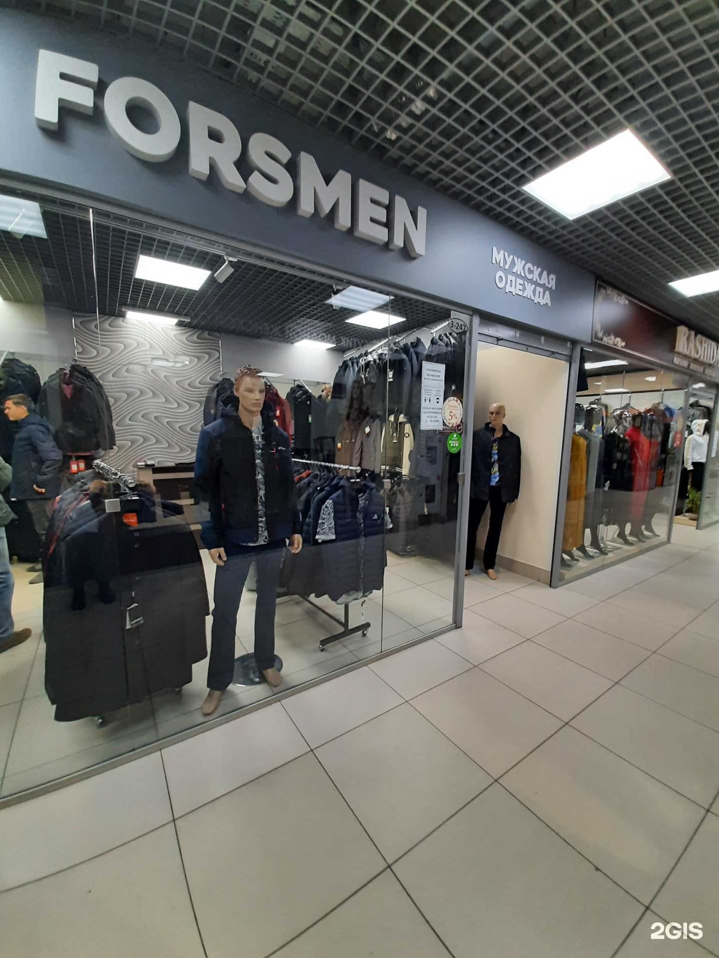 Отзывы на компанию Forsmen в Омске c фото