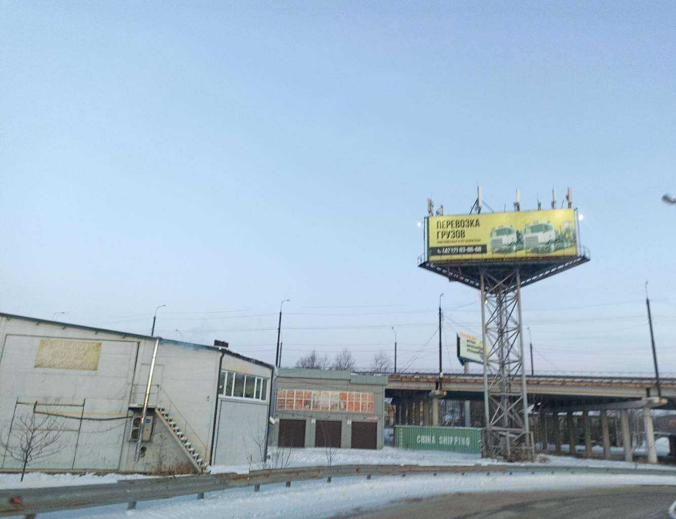 Отзывы на компанию Коврики27.рф в Хабаровске c фото - фотография 2 из 2