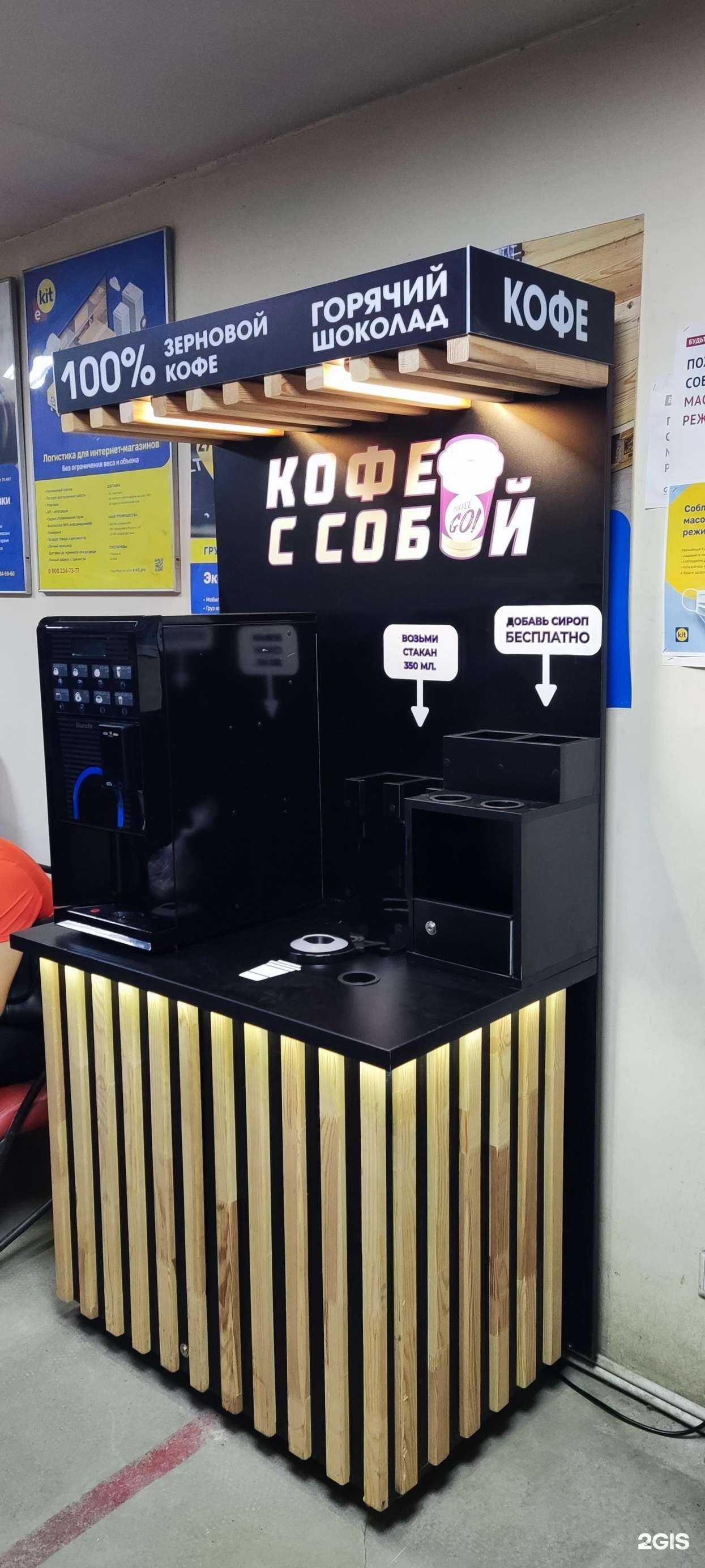 Отзывы на компанию Kit в Екатеринбурге c фото - фотография 2 из 2