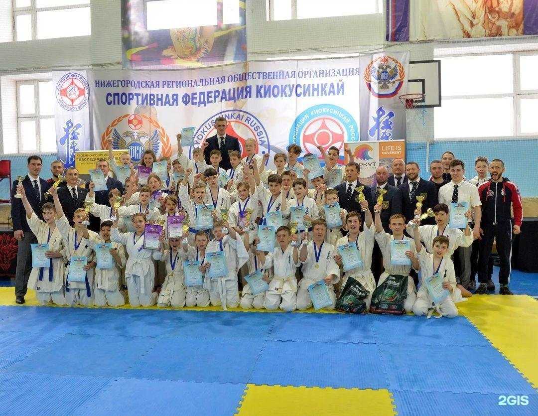 Отзывы на компанию Спортивная федерация киокусинкай в Нижнем Новгороде c фото