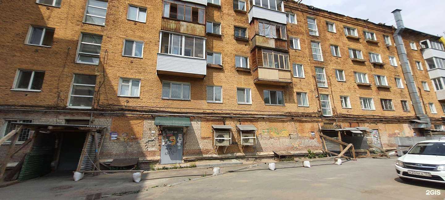 Отзывы на компанию Кедр в Перми c фото - фотография 2 из 2