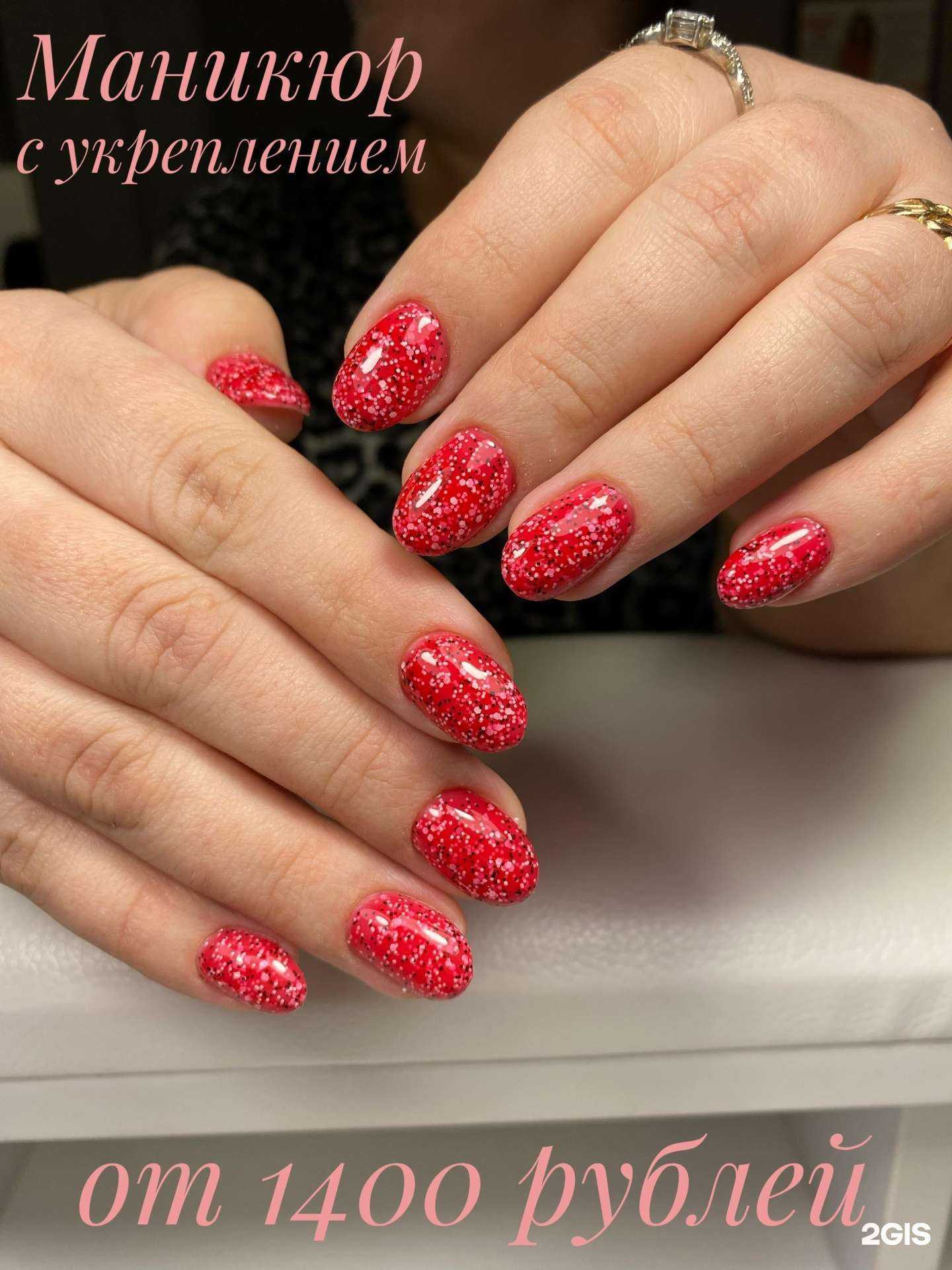 Отзывы на компанию Sun beauty в Воронеже c фото