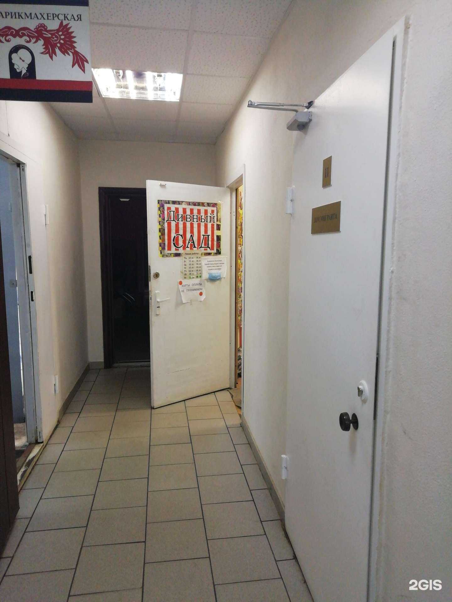 Отзывы на компанию Дивный сад в Ярославле c фото