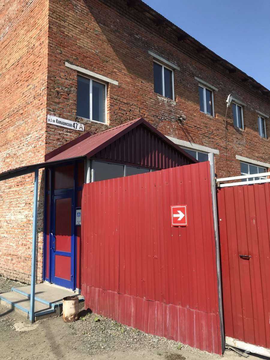 Отзывы на компанию Евростиль в г. Кемерово c фото