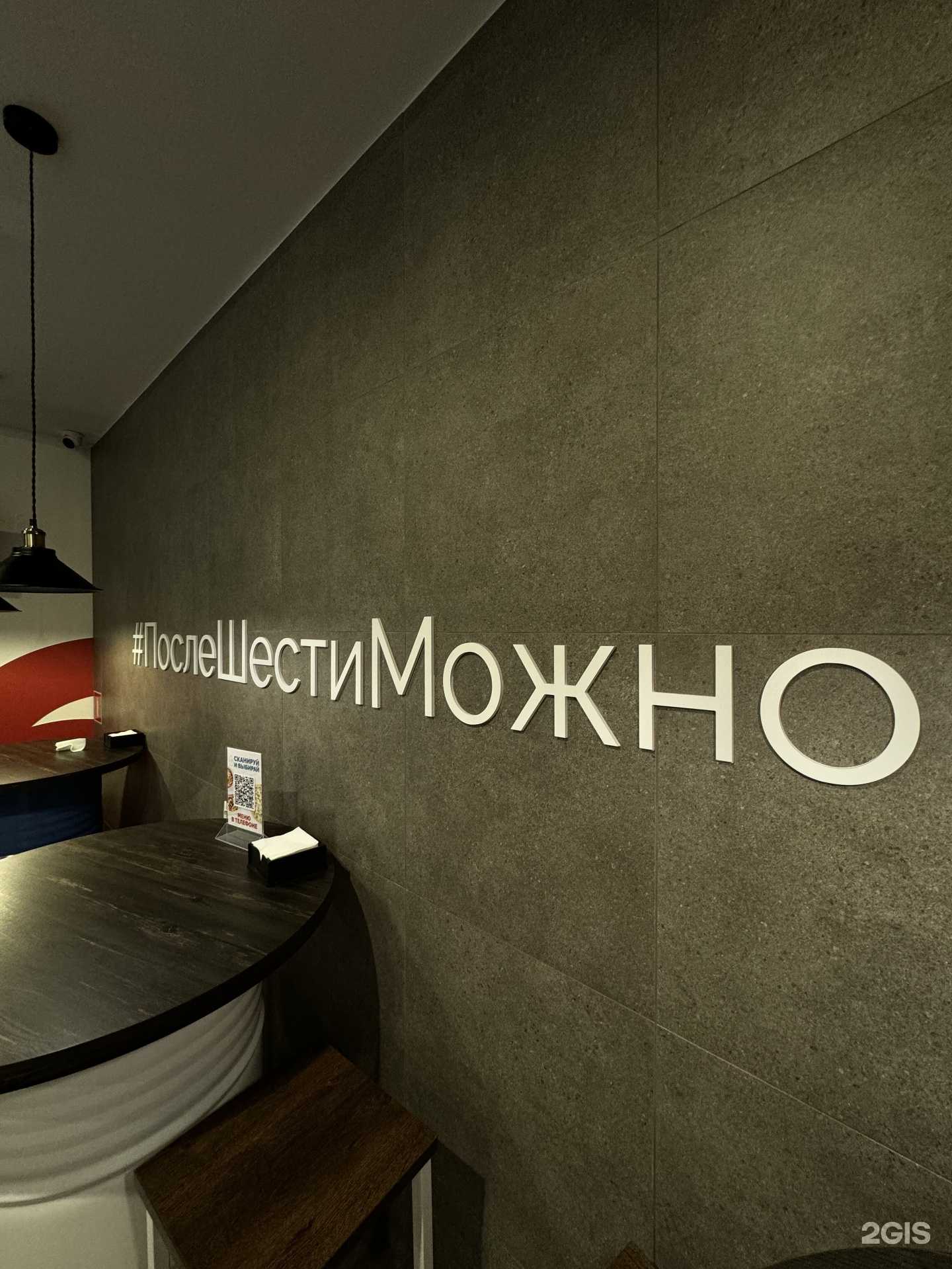 Отзывы на компанию Шестая часть суши в Липецке c фото