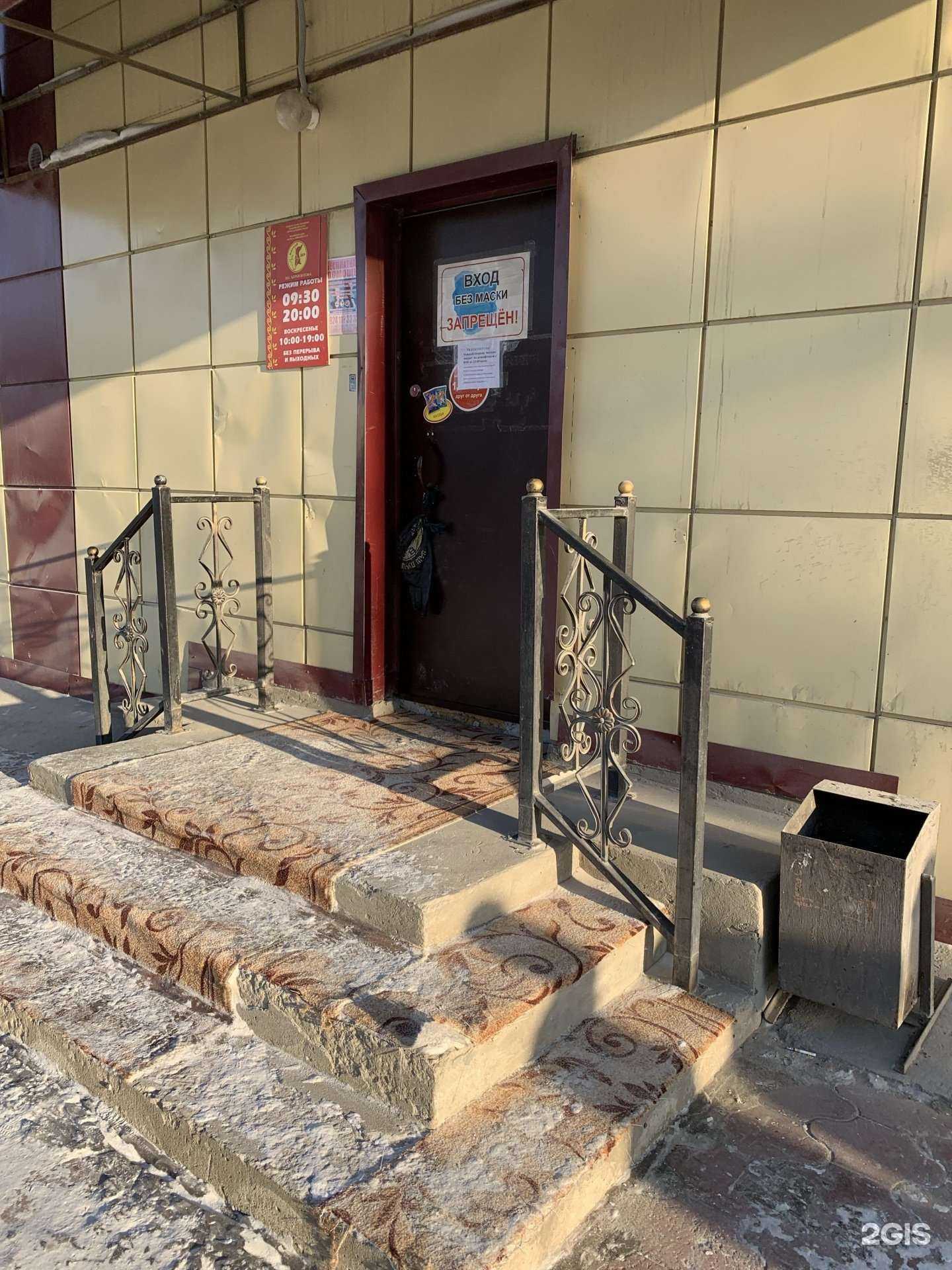 Отзывы на компанию Мясной двор в Якутске c фото