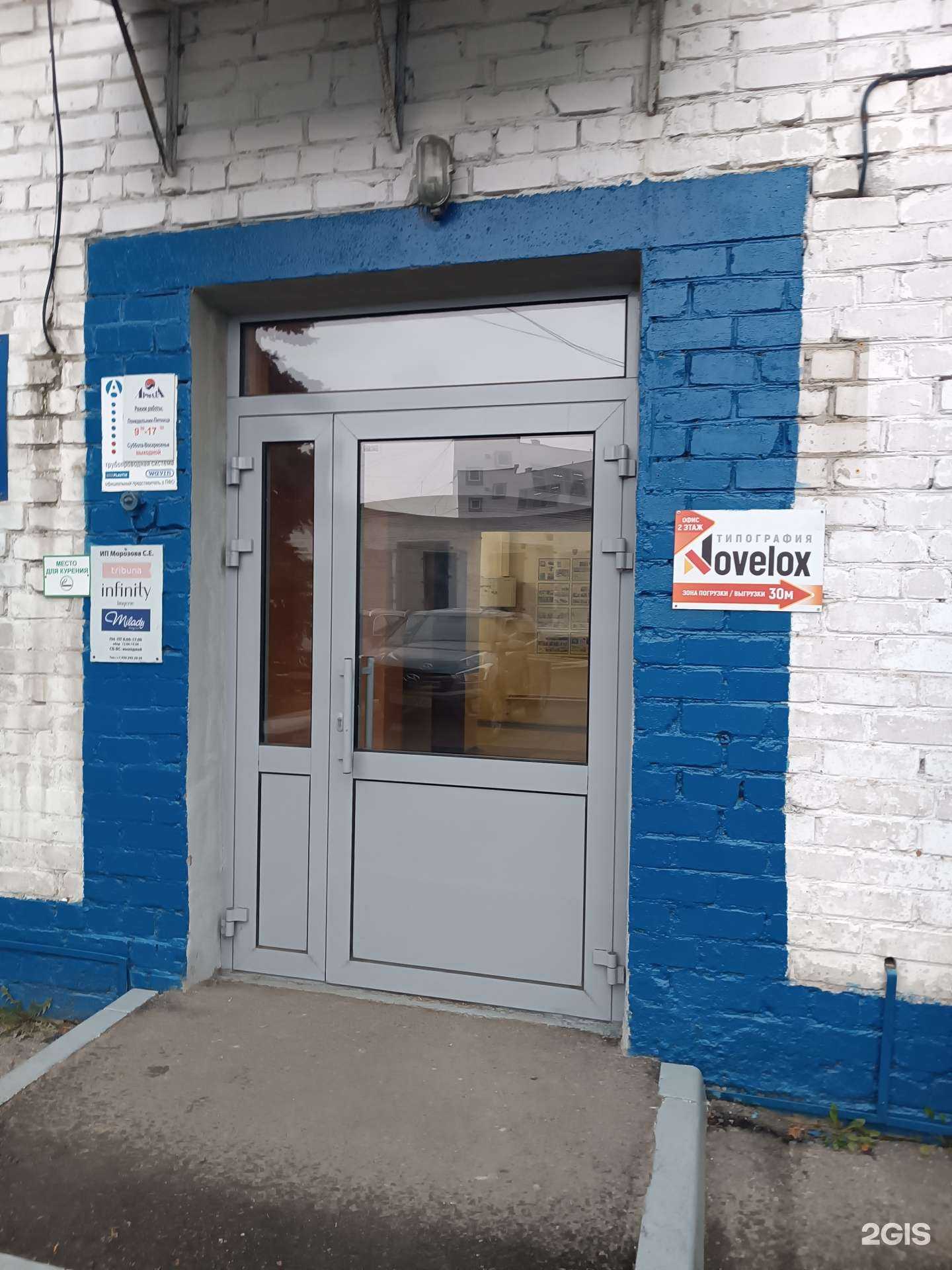 Отзывы на компанию Мегабайт в г. Нижний Новгород c фото