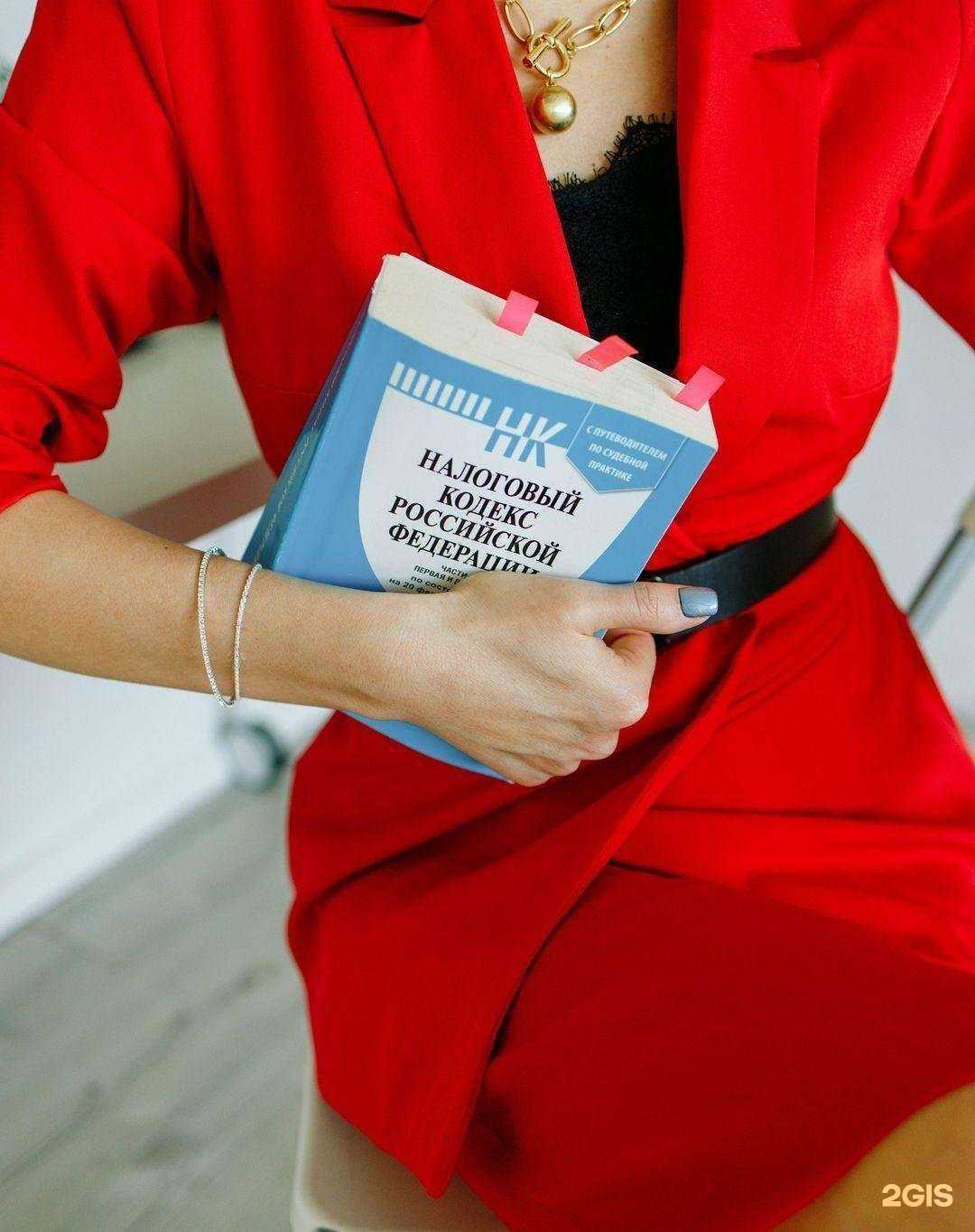 Отзывы на компанию Бухkeeper в г. Уфа c фото