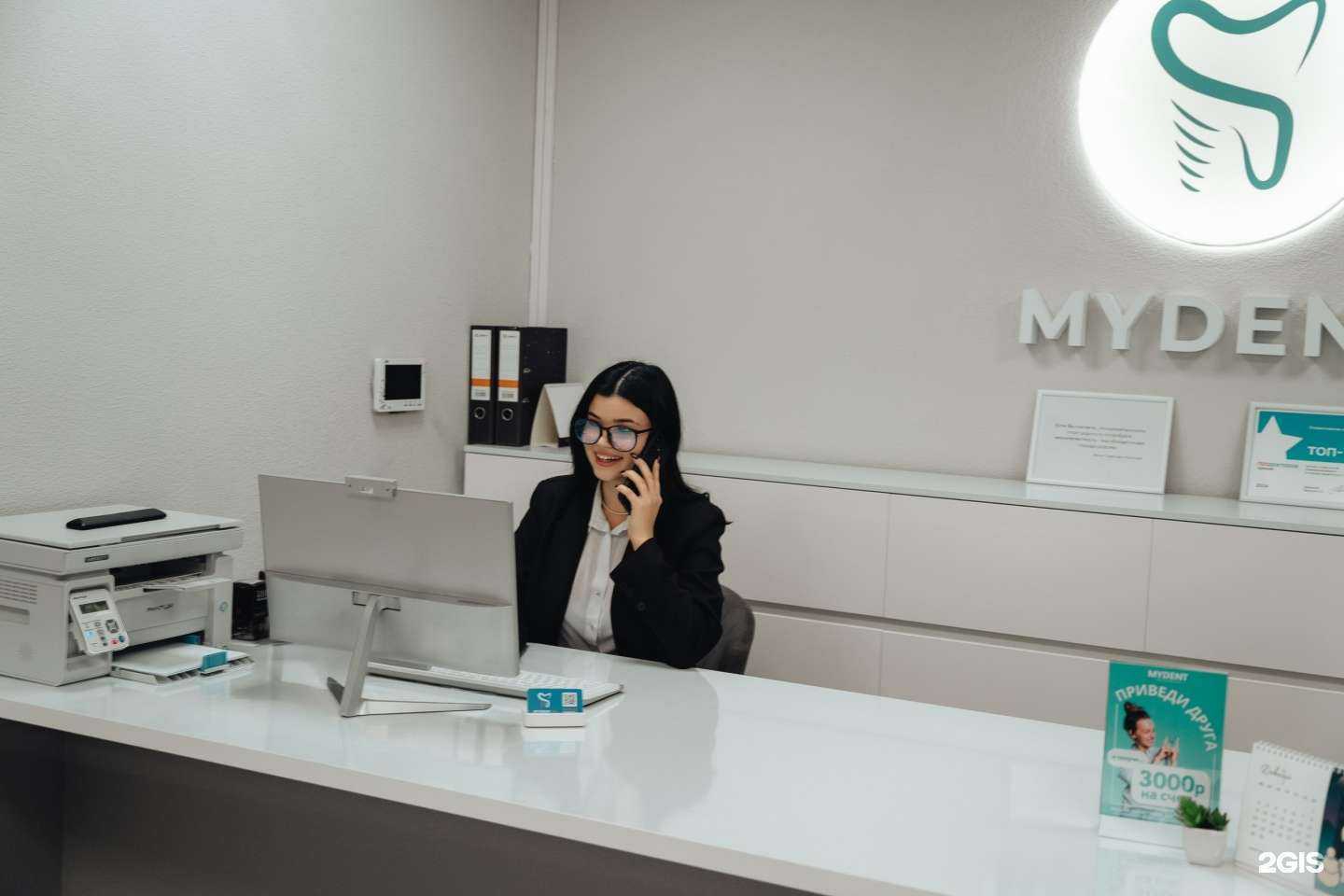 Отзывы на компанию МайДент в Ульяновске c фото