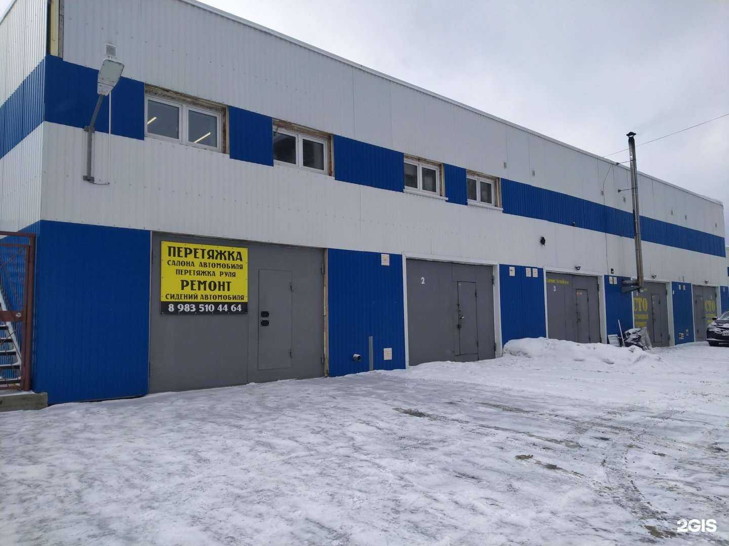 Отзывы на компанию Art-диагност в Новосибирске c фото - фотография 2 из 2