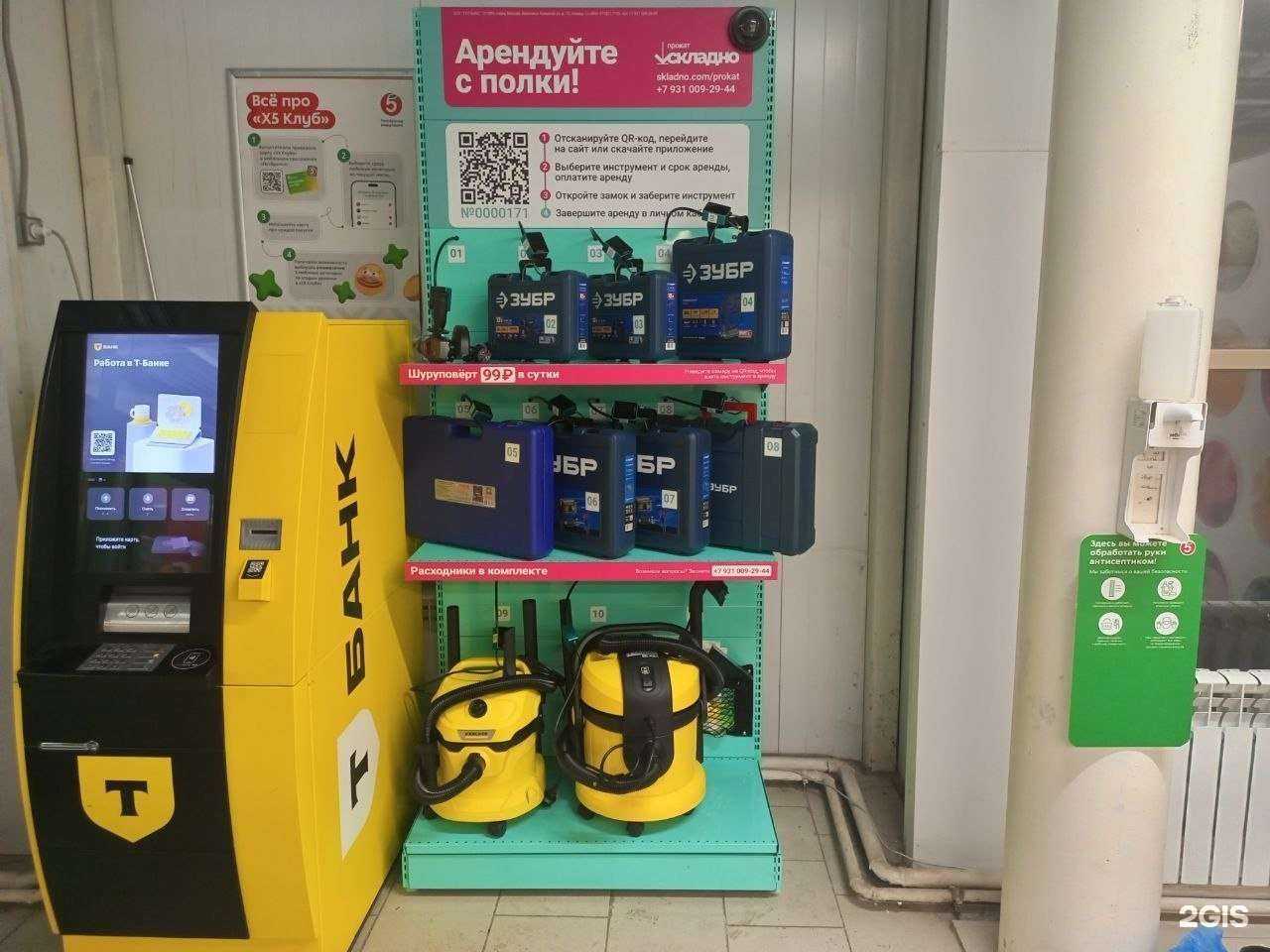 Отзывы на компанию Складно прокат в Подольске c фото