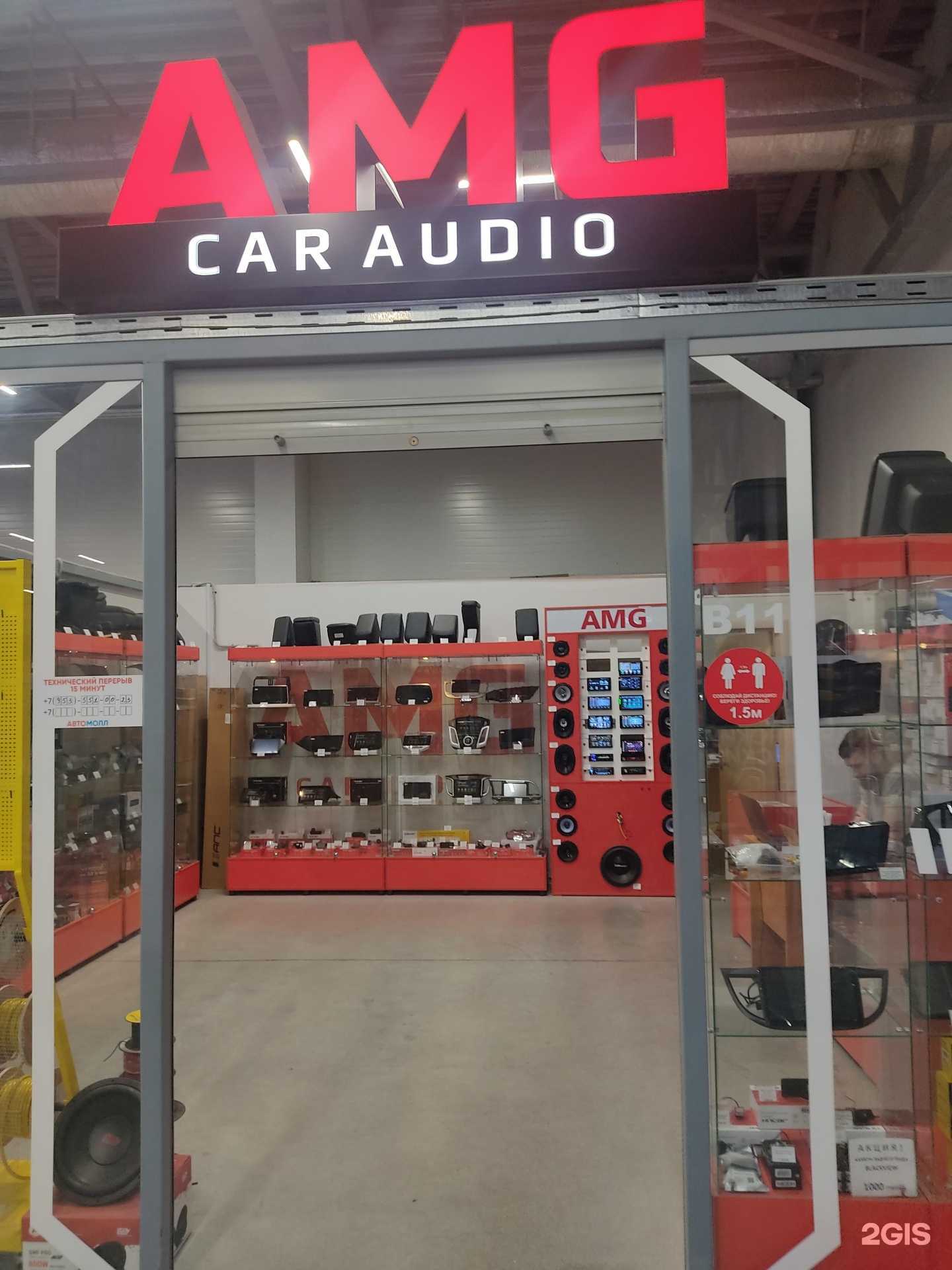Отзывы на компанию AMG в Нижнем Новгороде c фото