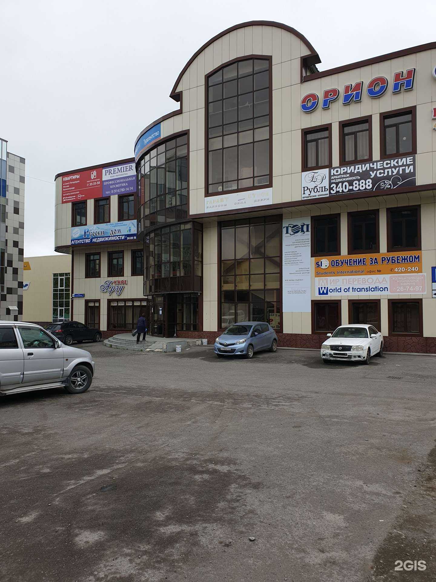 Отзывы на компанию Новостройки Санкт-Петербурга в Петропавловске-Камчатском c фото