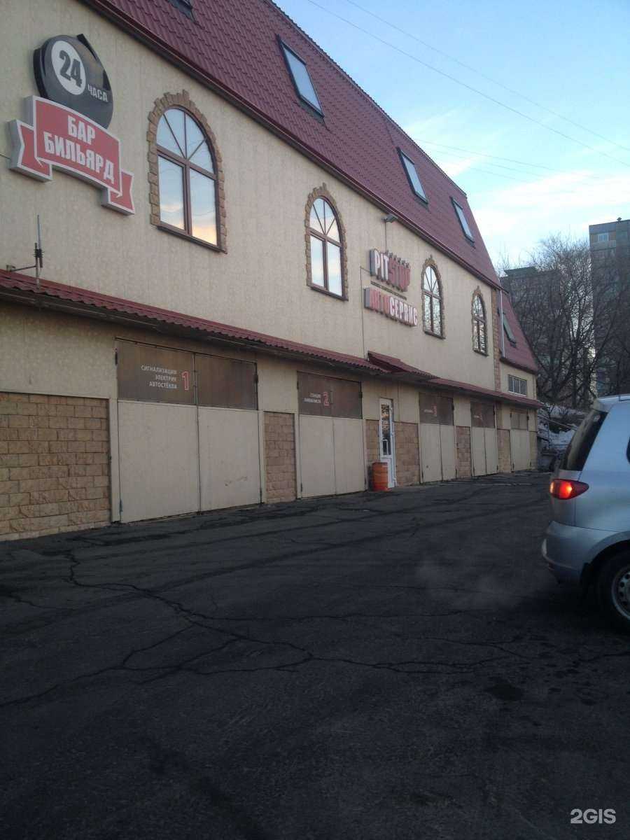 Отзывы на компанию Pitstop в г. Владивосток c фото