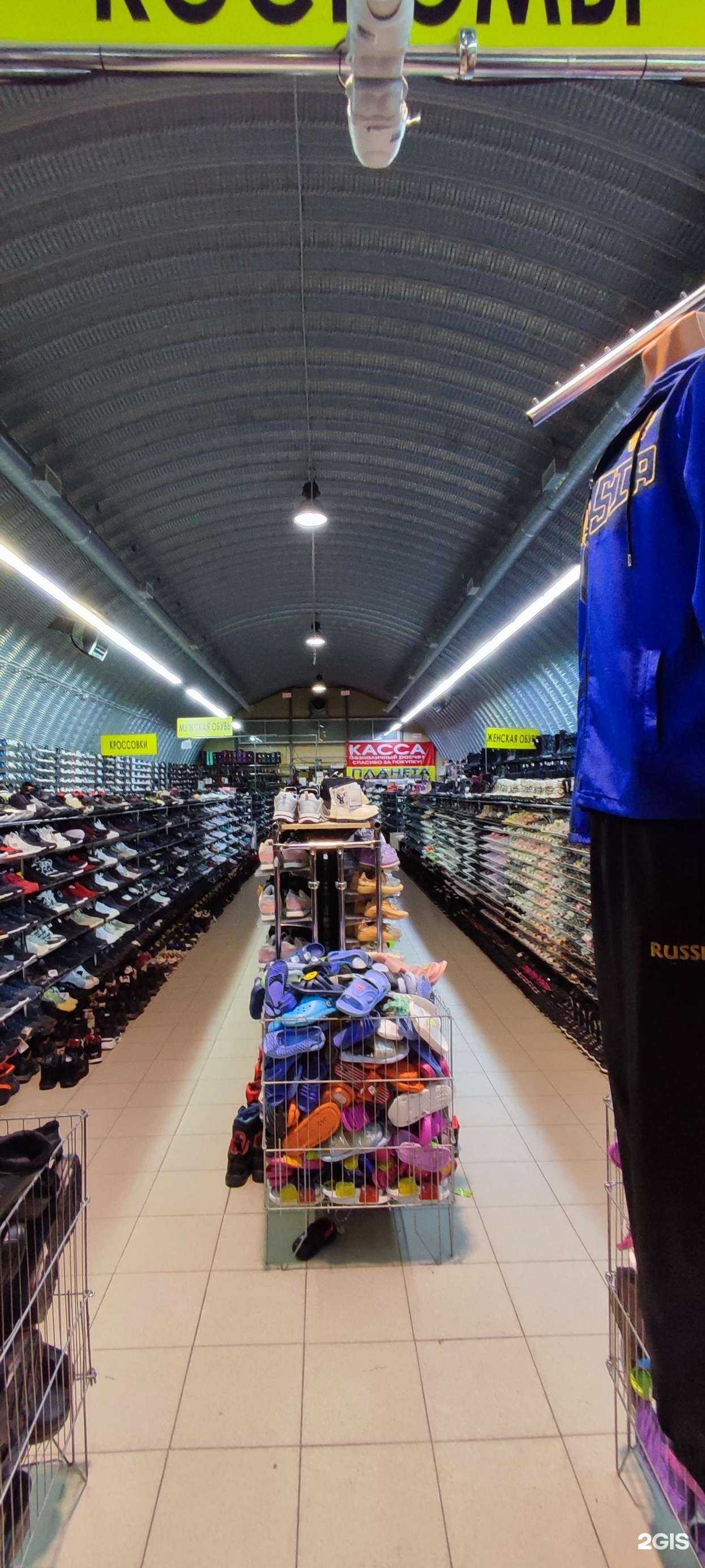 Отзывы на компанию Планета одежды и обуви в Тюмени c фото - фотография 2 из 2