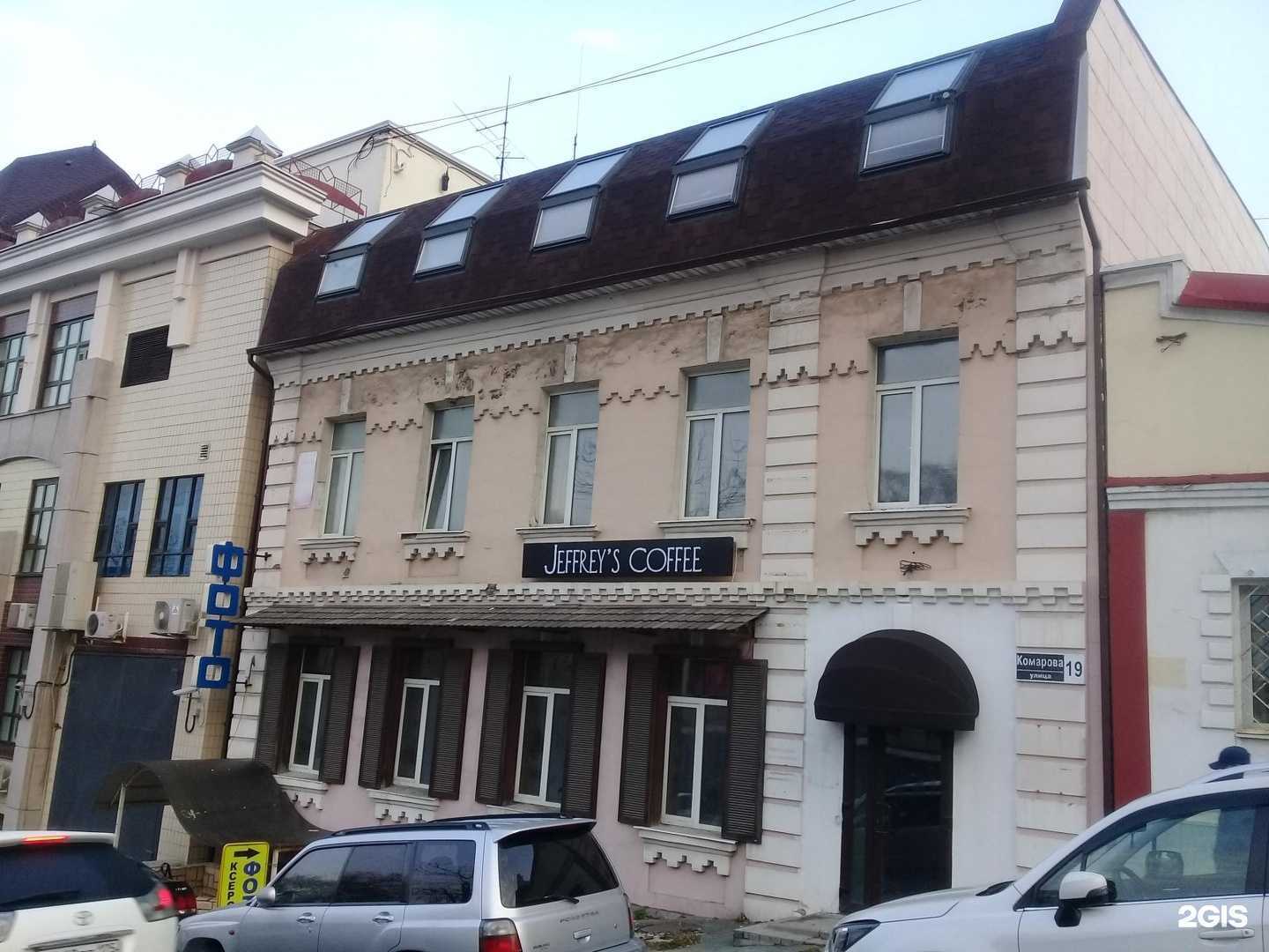 Отзывы на компанию Любовь и Камни в Владивостоке c фото - фотография 2 из 2