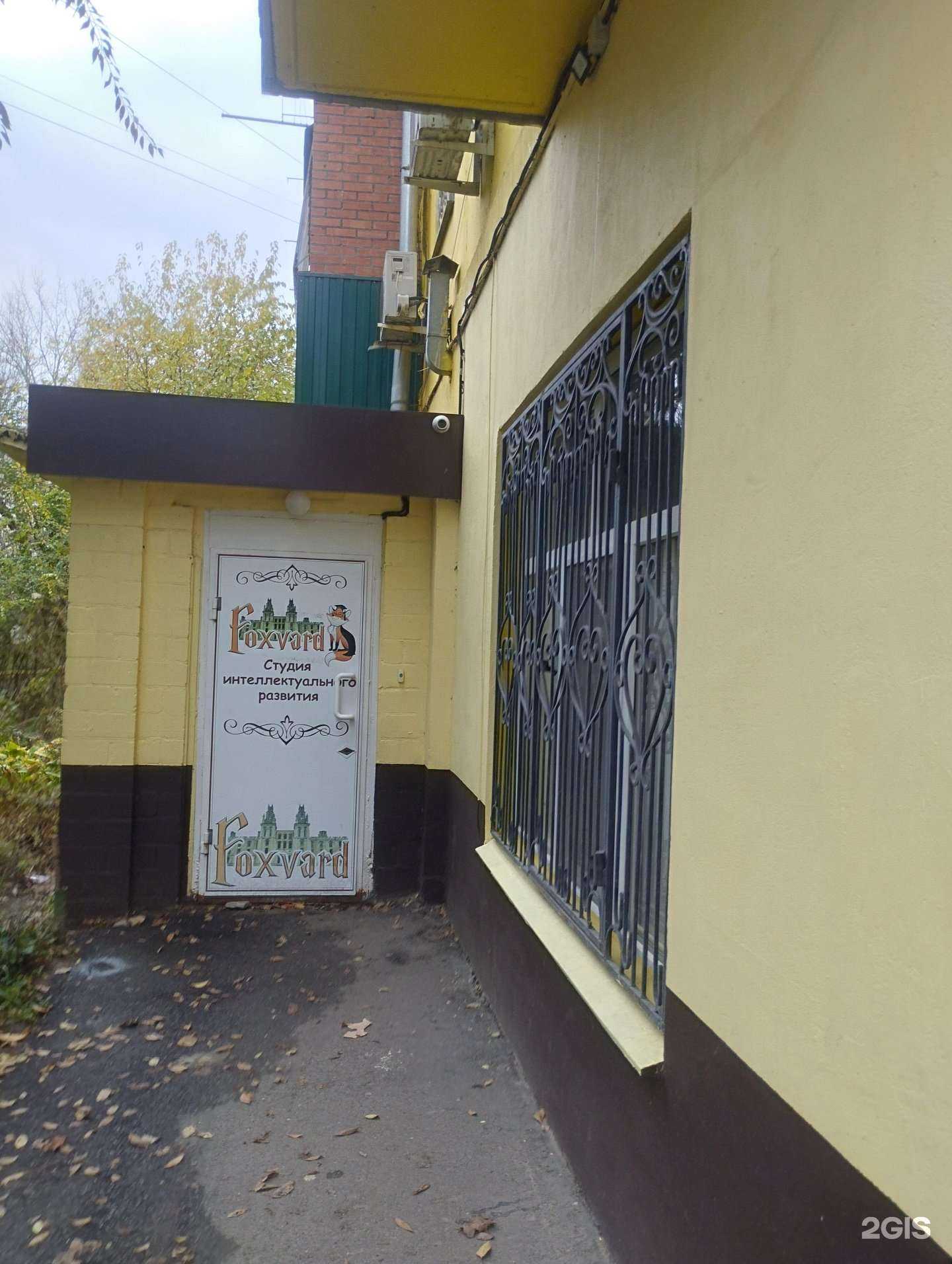 Отзывы на компанию Оригами в Ростове-на-Дону c фото