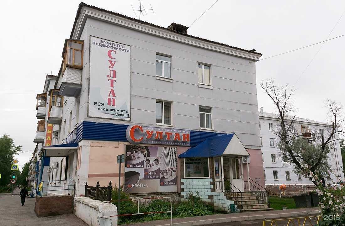 Отзывы на компанию Фобос в Салавате c фото - фотография 2 из 2