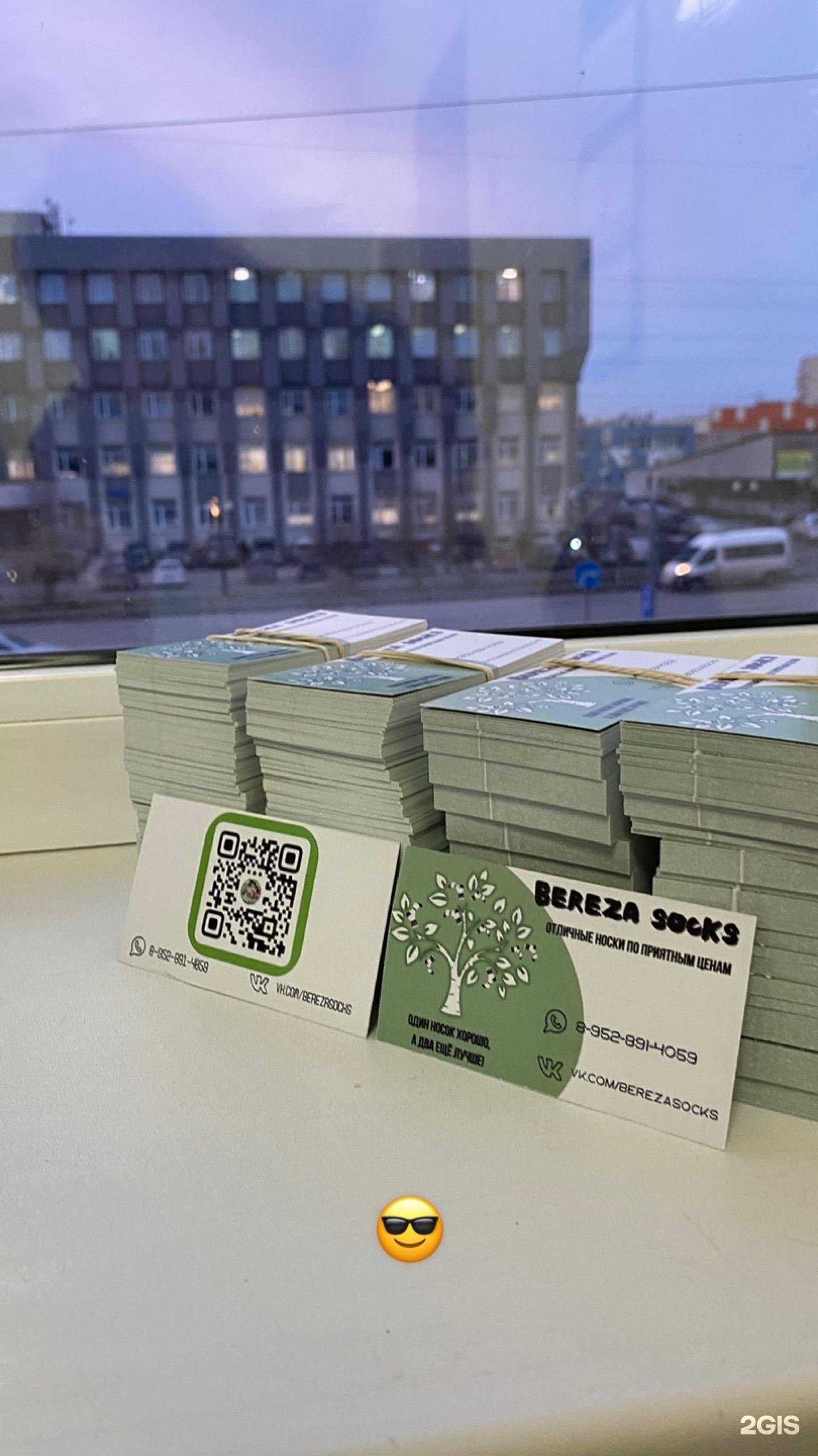 Отзывы на компанию Альтерком в Томске c фото