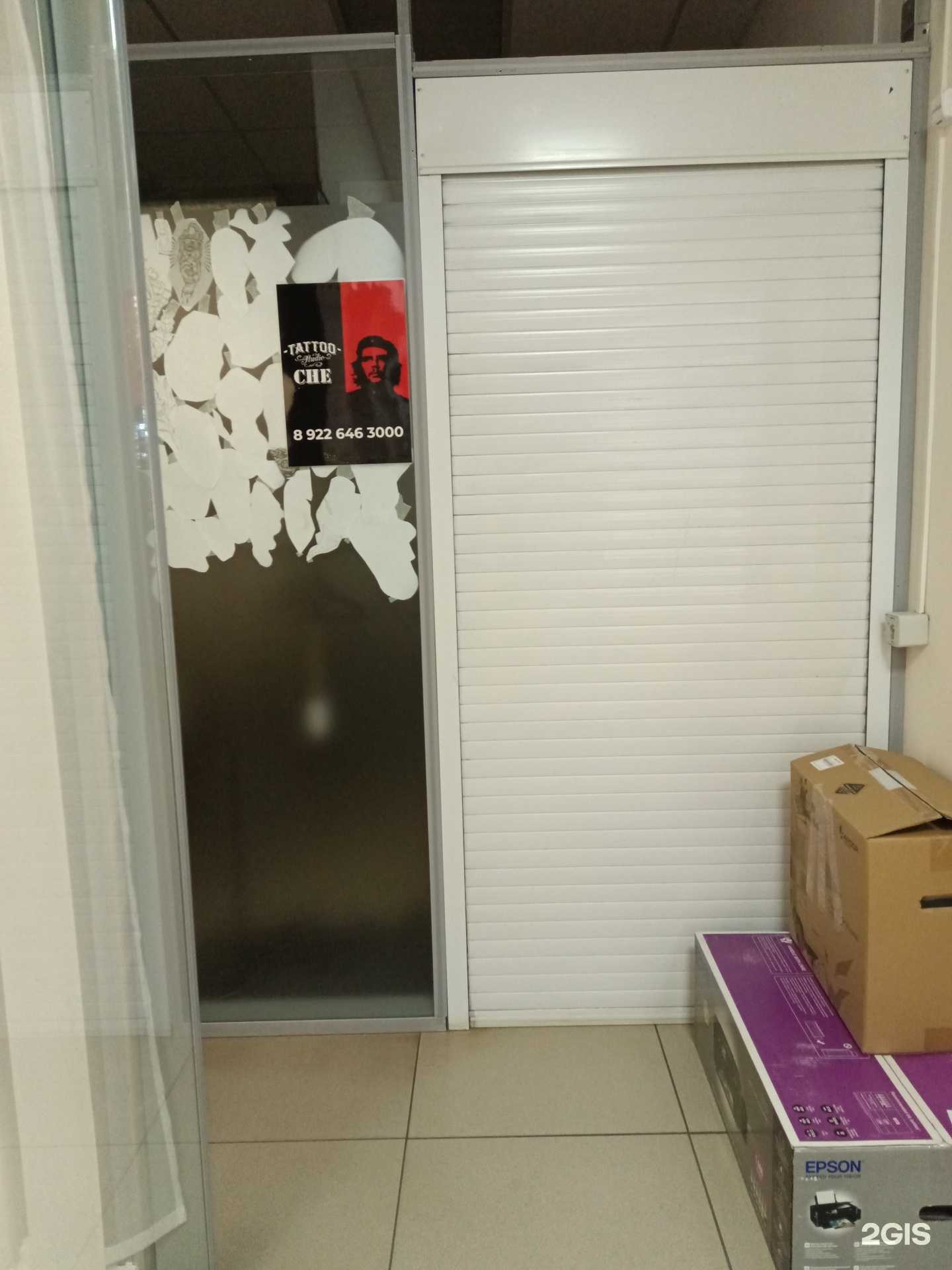 Отзывы на компанию Che в г. Губаха c фото