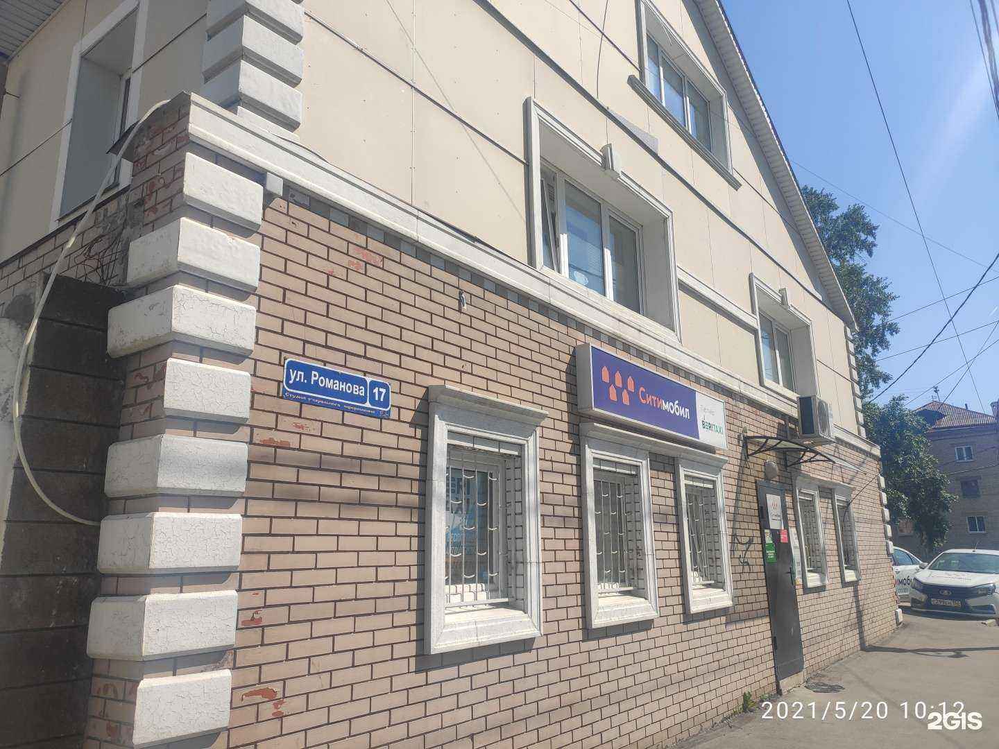 Отзывы на компанию Саурон в Нижнем Новгороде c фото