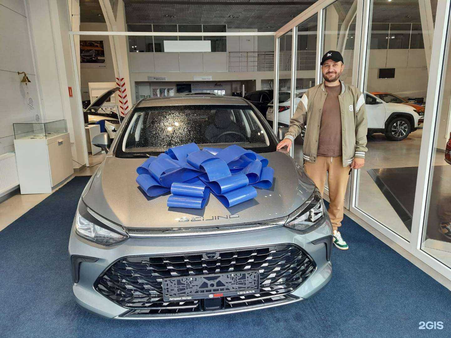 Отзывы на компанию BAIC Автореал в г. Миасс c фото