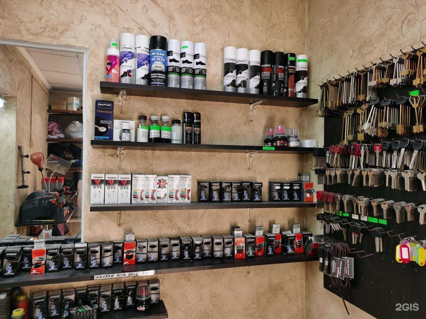 Отзывы на компанию Мастерская по ремонту обуви и изготовлению ключей в Тюмени c фото