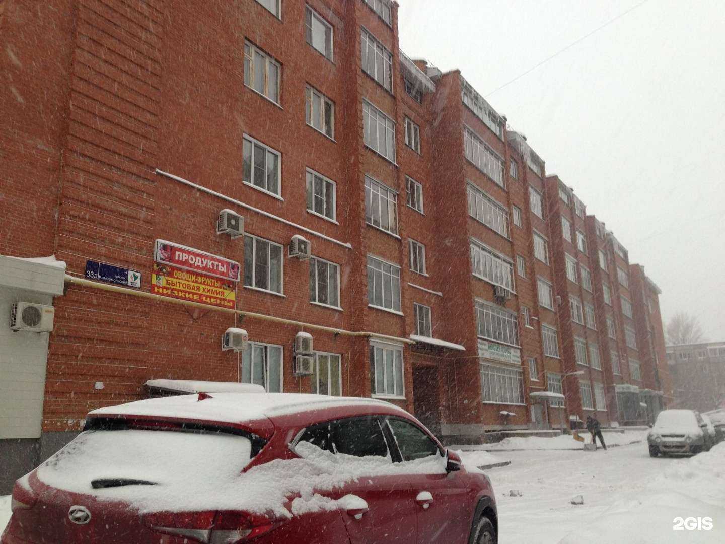 Отзывы на компанию Душевный стилист в Челябинске c фото - фотография 2 из 2