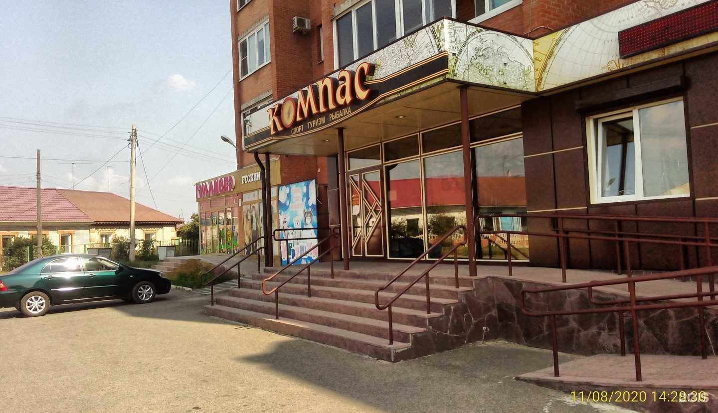 Отзывы на компанию Компас в г. Минусинск c фото