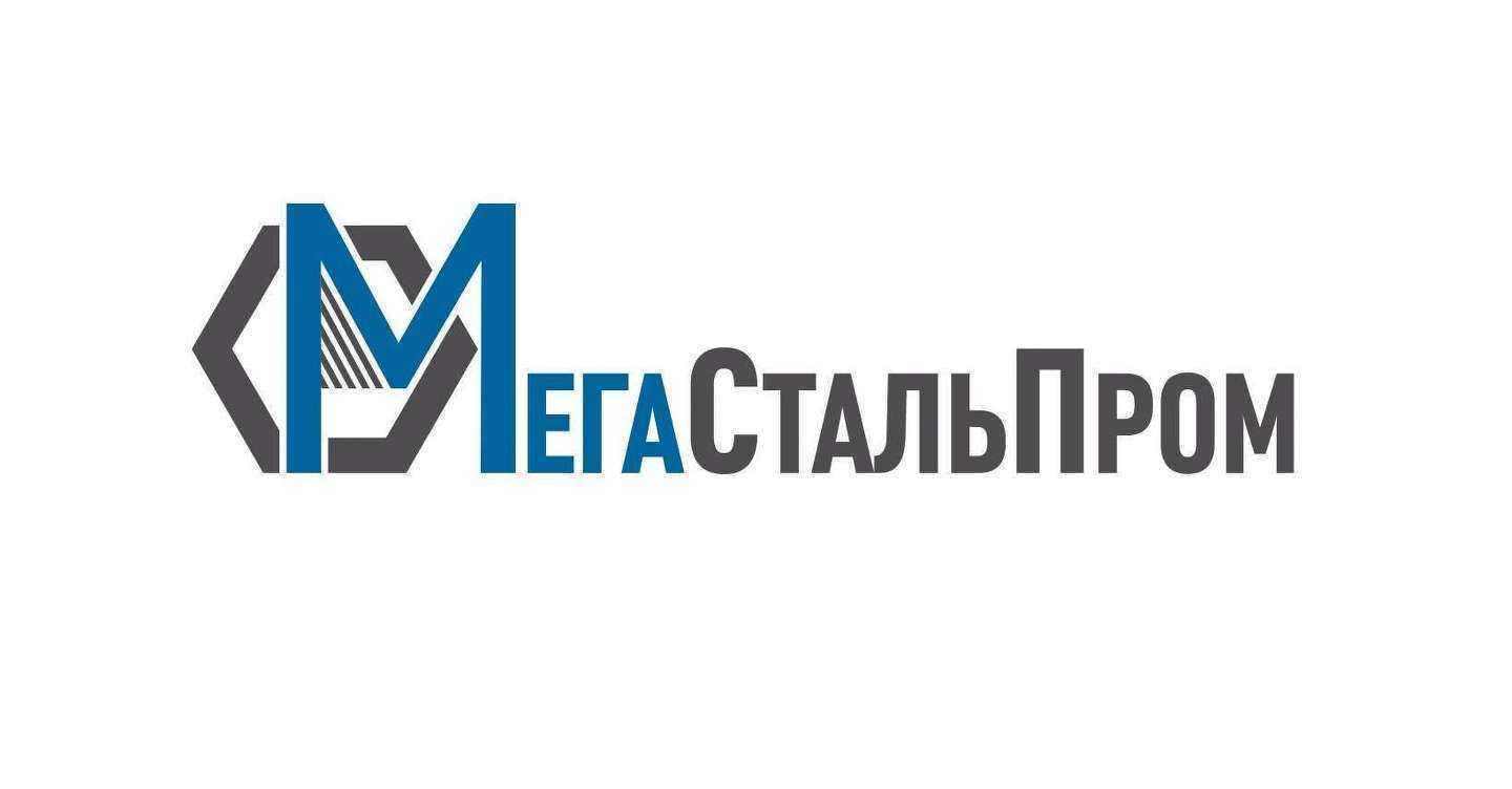 Отзывы на компанию Мегастальпром в г. Нижний Тагил c фото