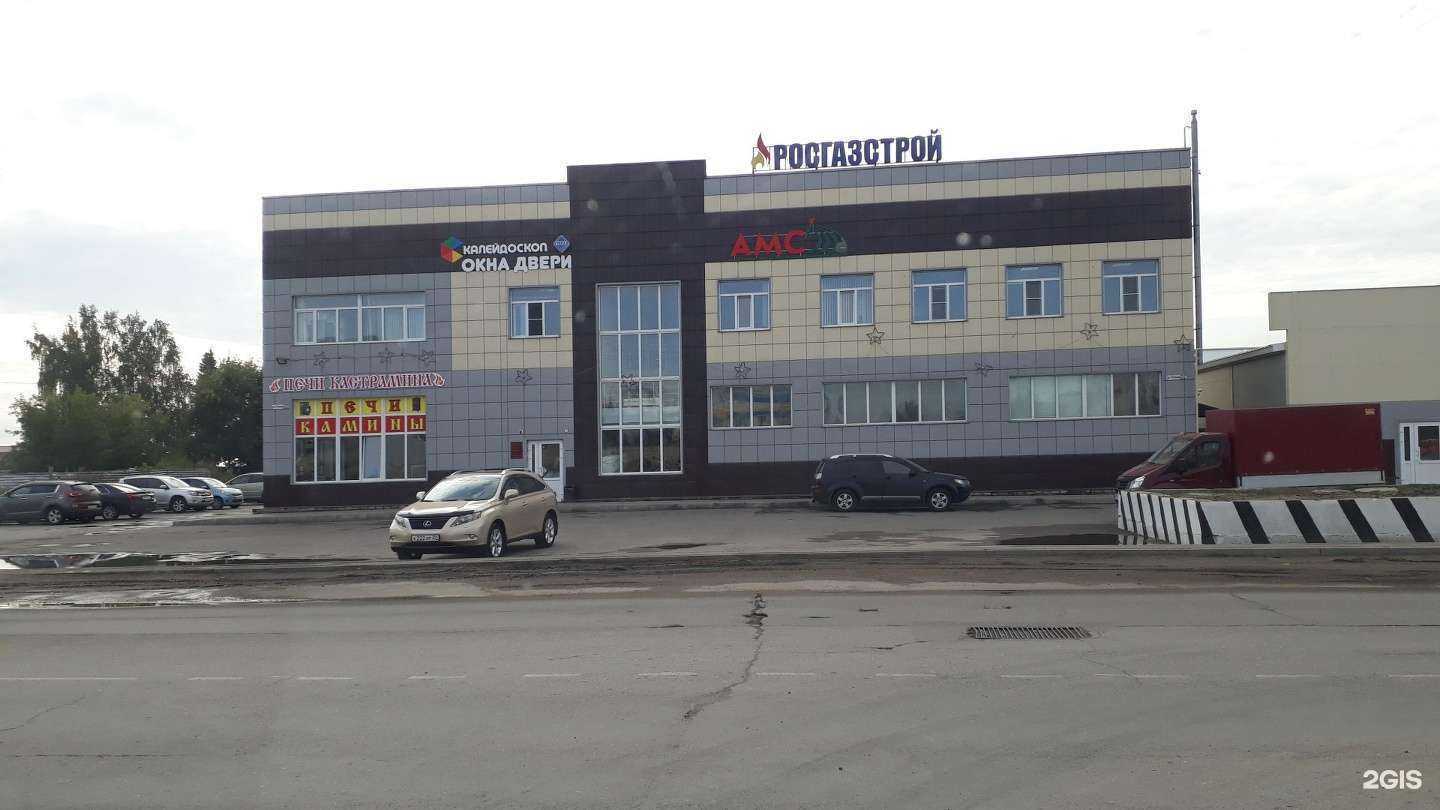 Отзывы на компанию Амсервис в Барнауле c фото - фотография 2 из 2