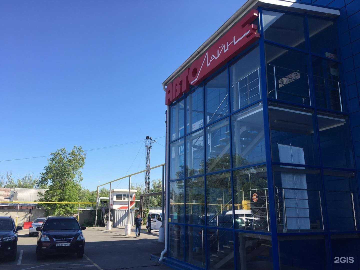 Отзывы на компанию FIXAUTO в Челябинске c фото