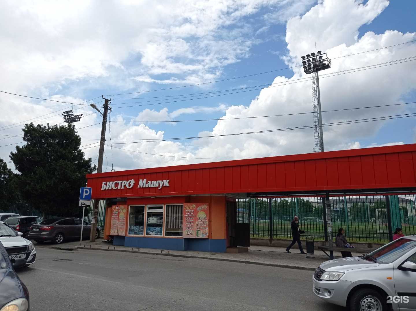 Отзывы на компанию Машук в Нальчике c фото