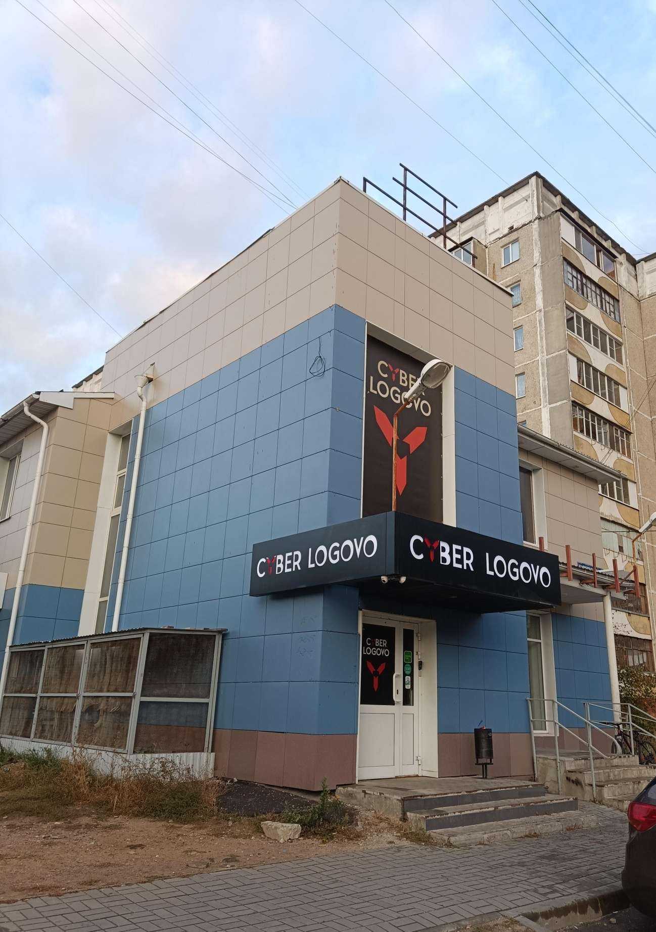 Отзывы на компанию Это по любви в Йошкар-Оле c фото - фотография 2 из 2