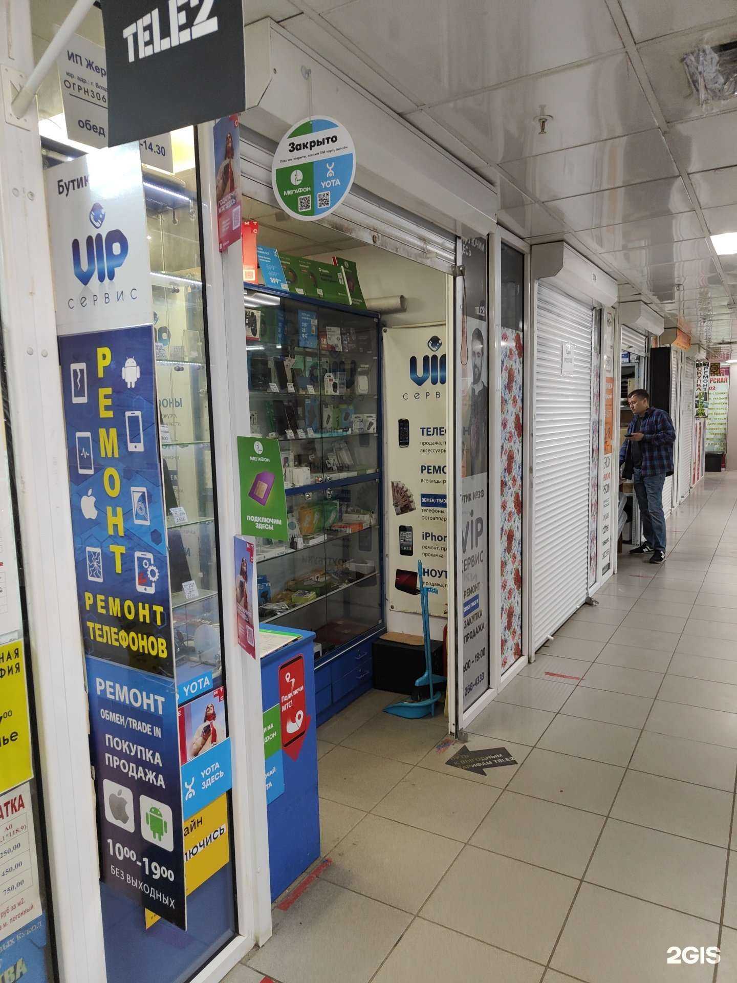 Отзывы на компанию VIP сервис в Владивостоке c фото