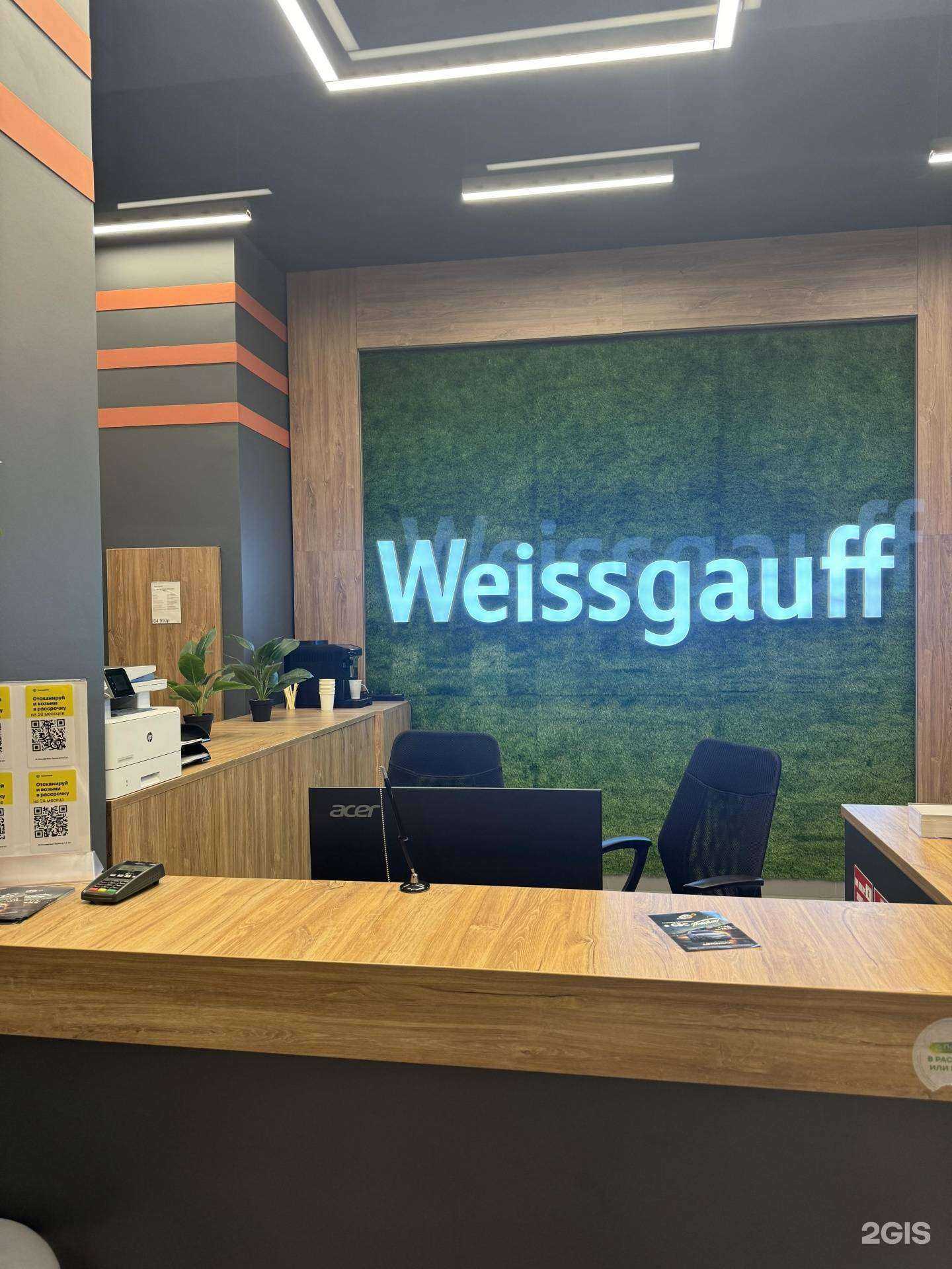 Отзывы на компанию Weissgauff в г. Краснодар c фото