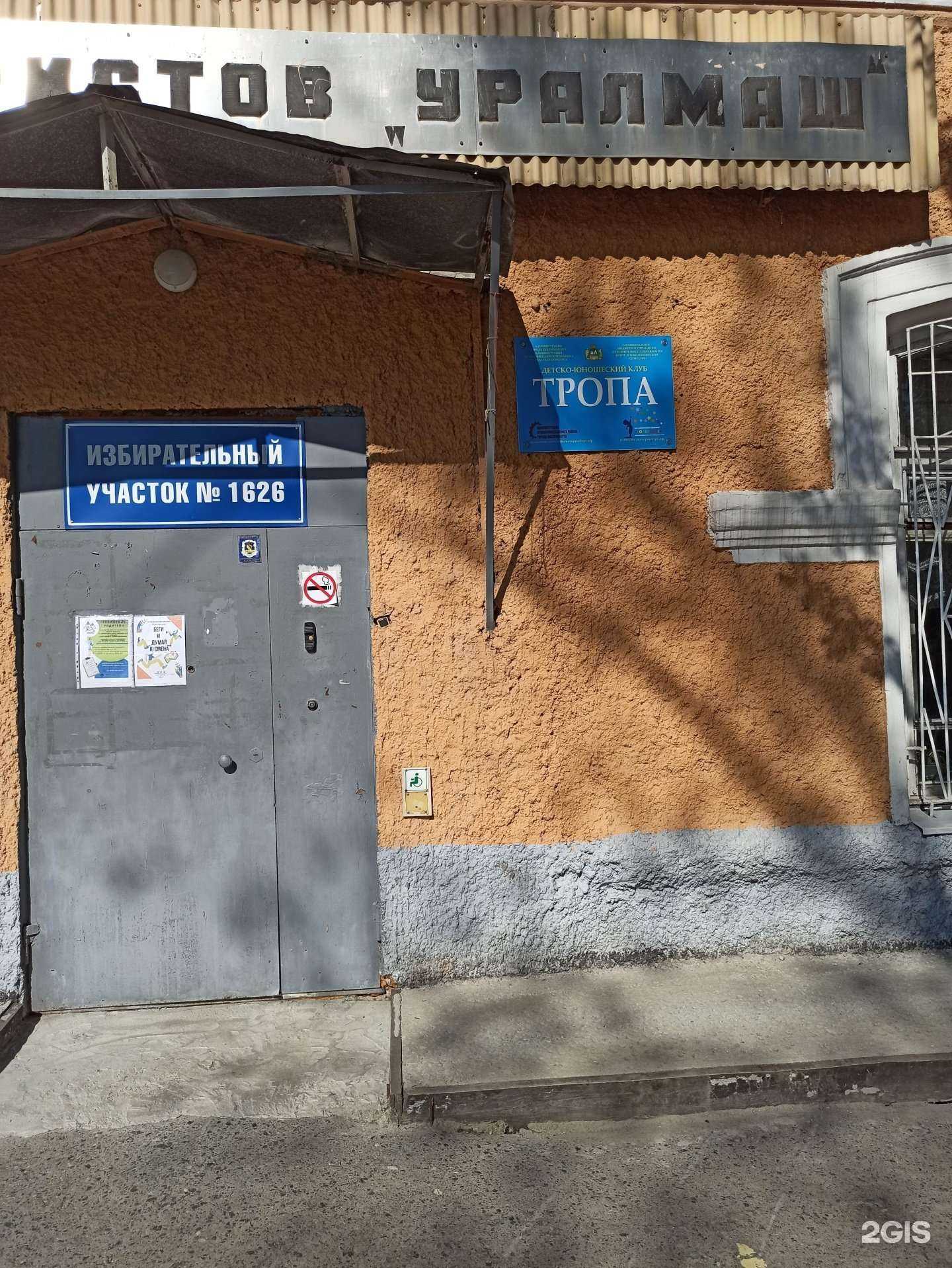 Отзывы на компанию Созвездие в Екатеринбурге c фото