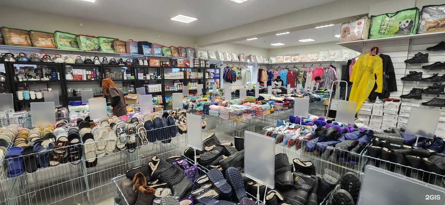 Отзывы на компанию Нужные мелочи в Черняховске c фото