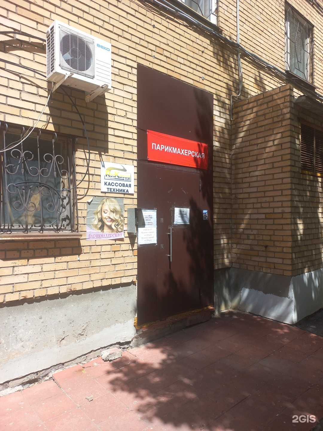 Отзывы на компанию Парикмахерская в г. Самара c фото