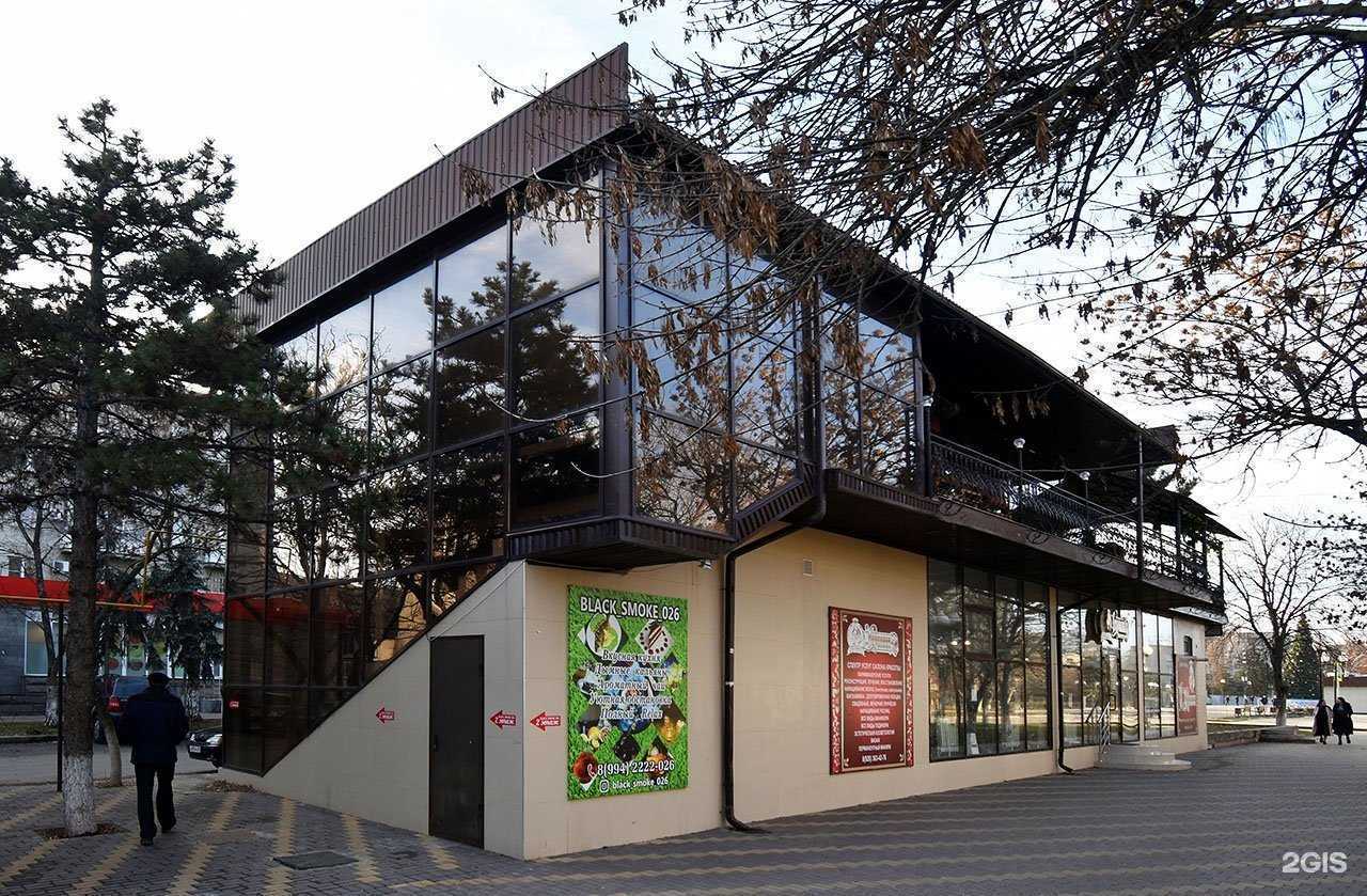 Отзывы на компанию Na Chile в Минеральных Водах c фото - фотография 2 из 2