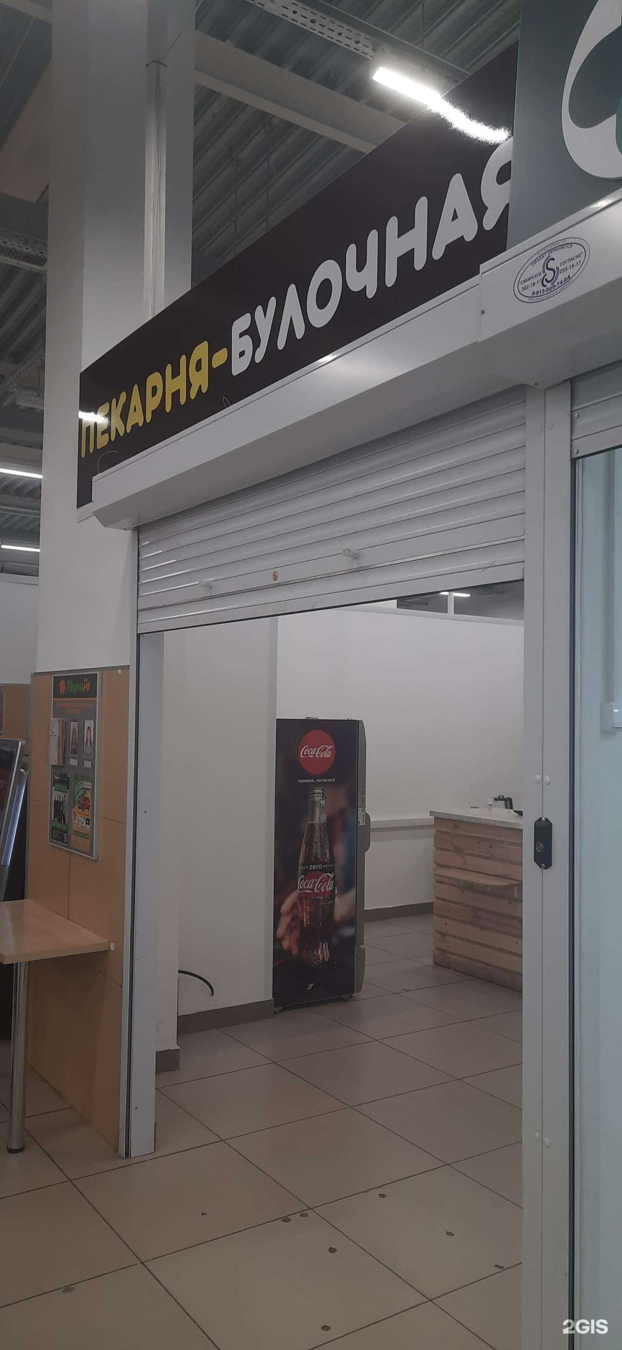 Отзывы на компанию Вкус жизни в г. Новосибирск c фото