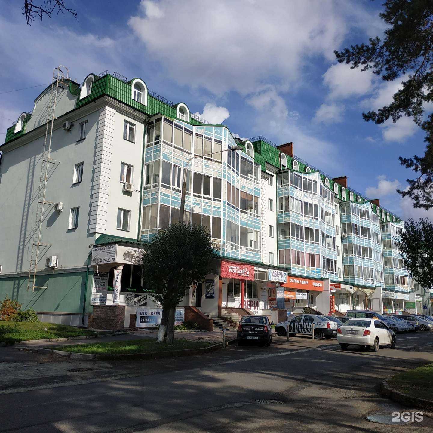 Отзывы на компанию Академия вождения в Железногорске c фото - фотография 2 из 2