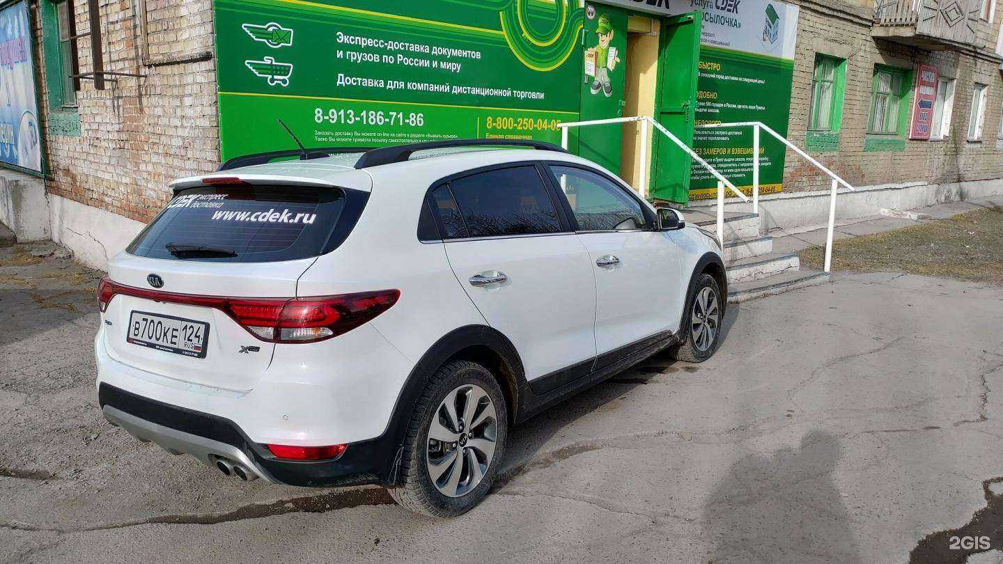 Отзывы на компанию Сладкий сон в Ачинске c фото - фотография 2 из 2